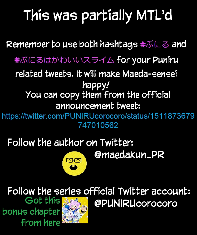 Read Puniru Is a Cute Slime chapter 5.5 image 1 on Lezhin
