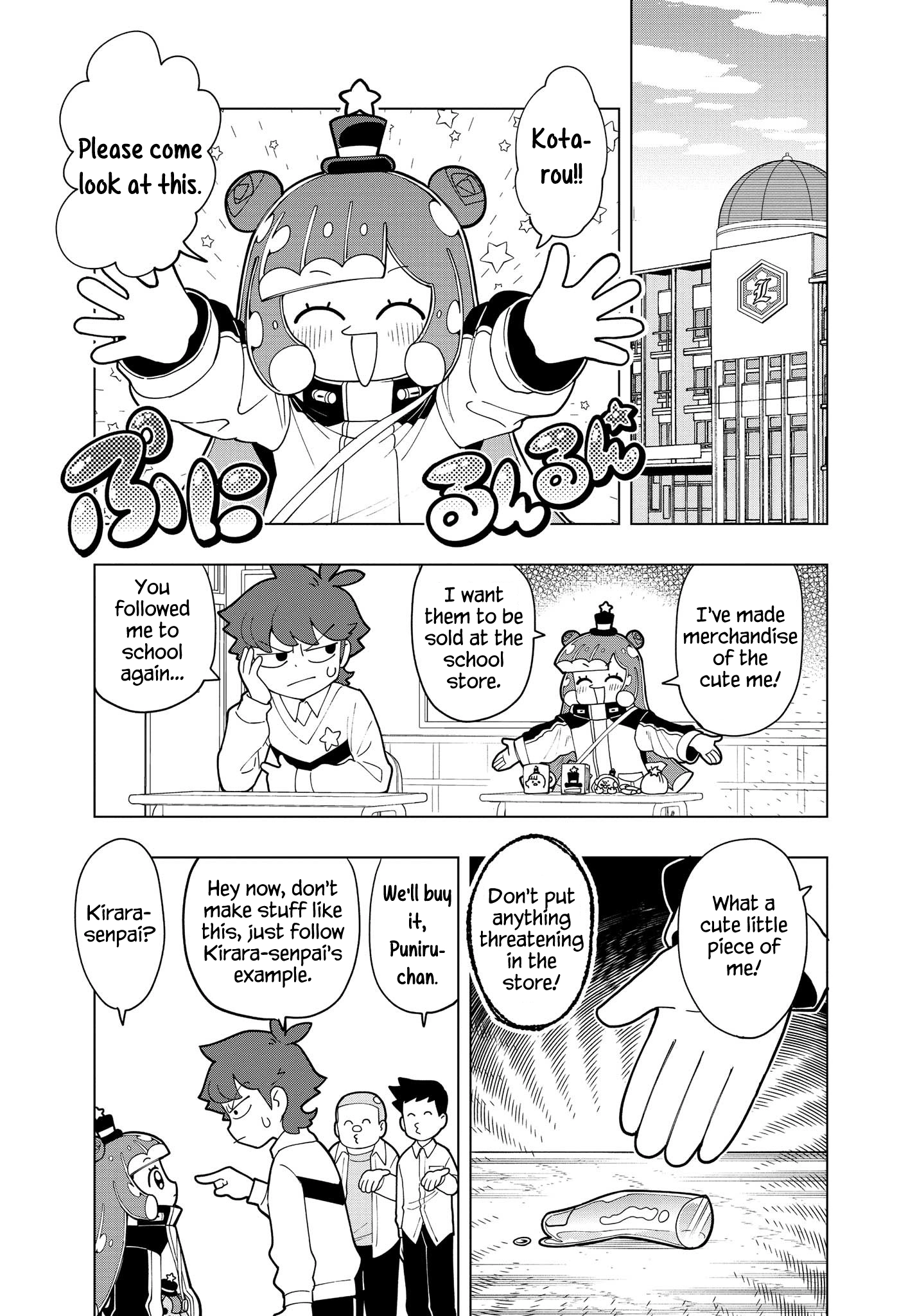 Read Puniru Is a Cute Slime chapter 5 image 1 on Lezhin