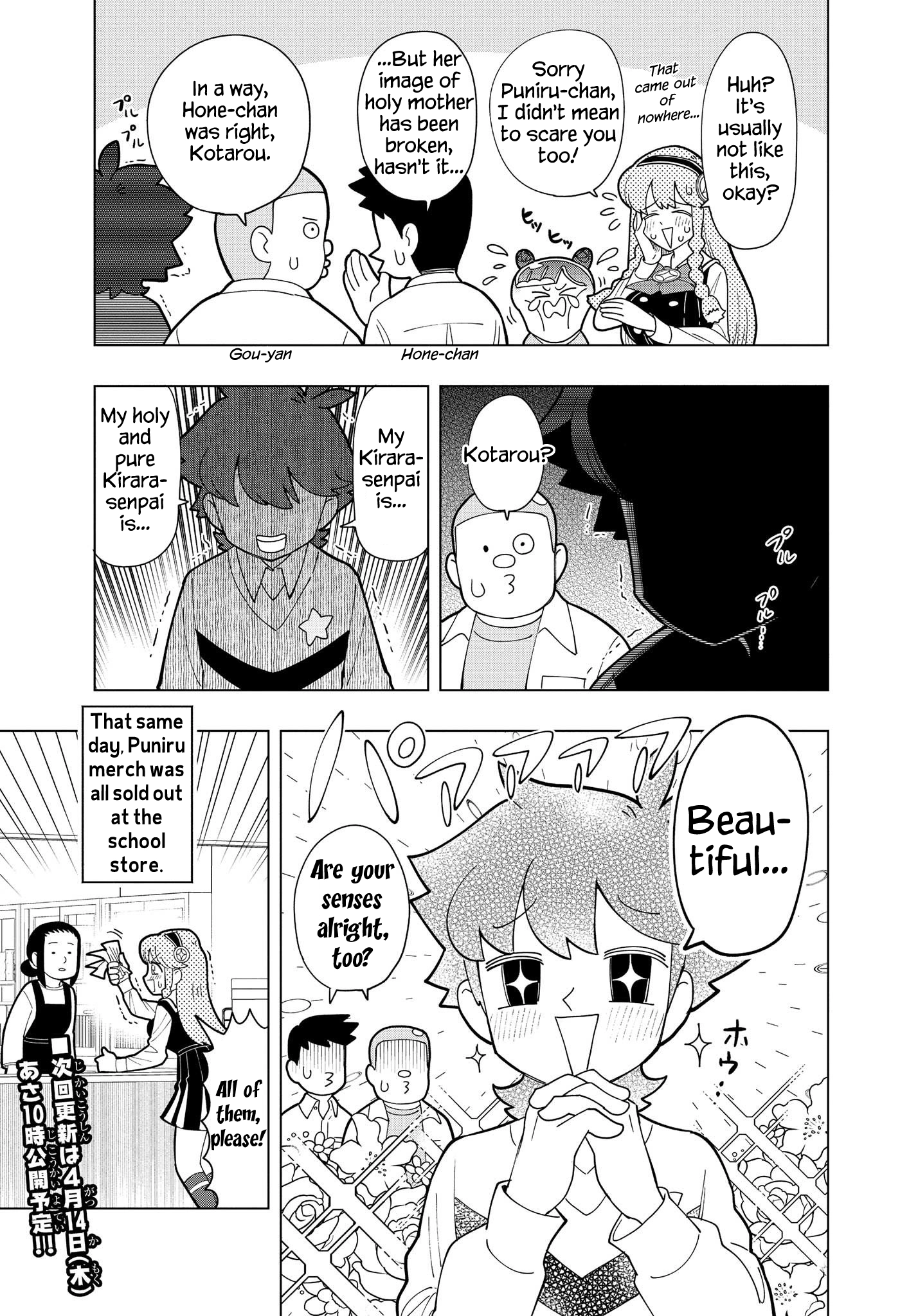 Read Puniru Is a Cute Slime chapter 5 image 11 on Lezhin