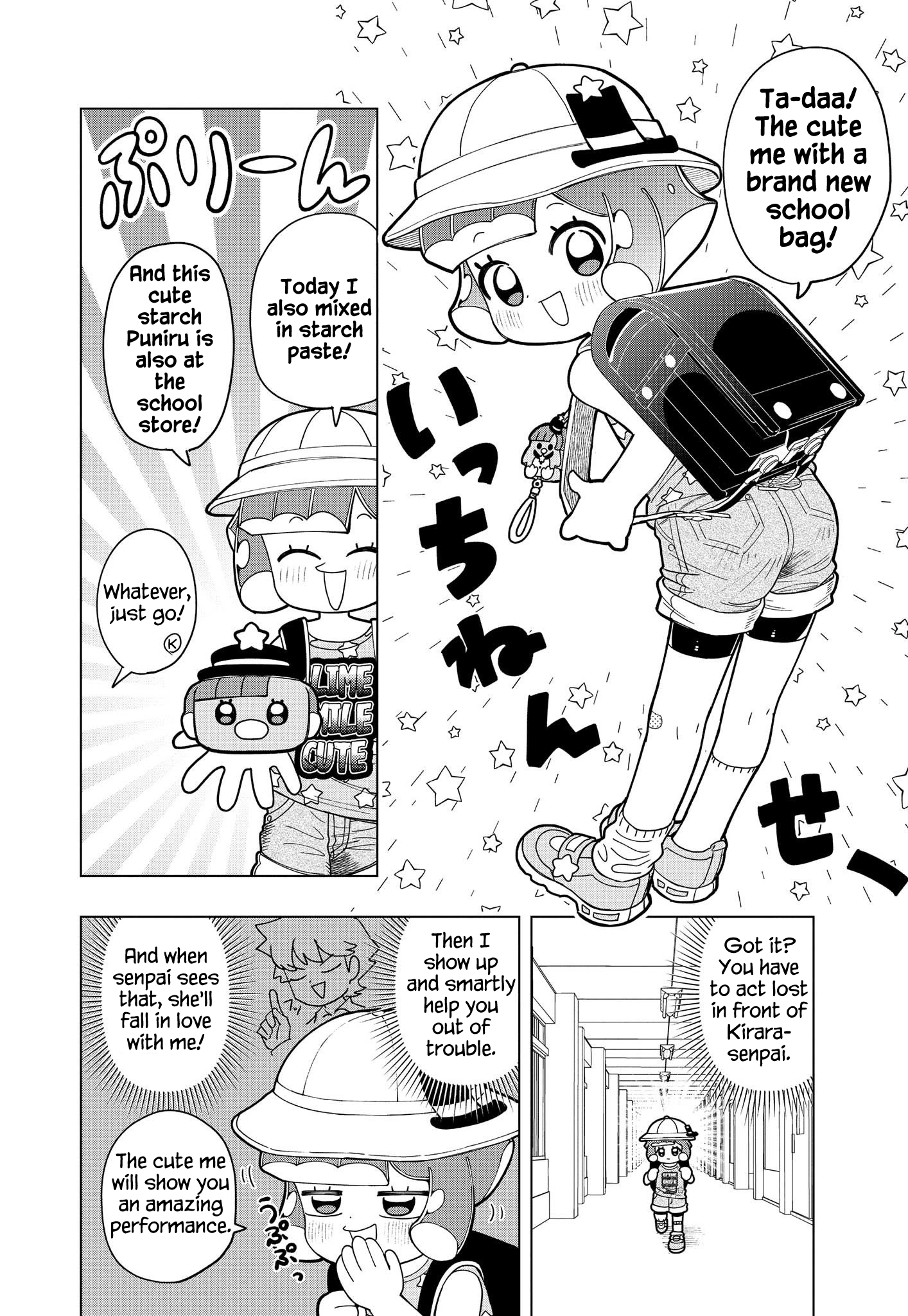 Read Puniru Is a Cute Slime chapter 5 image 6 on Lezhin