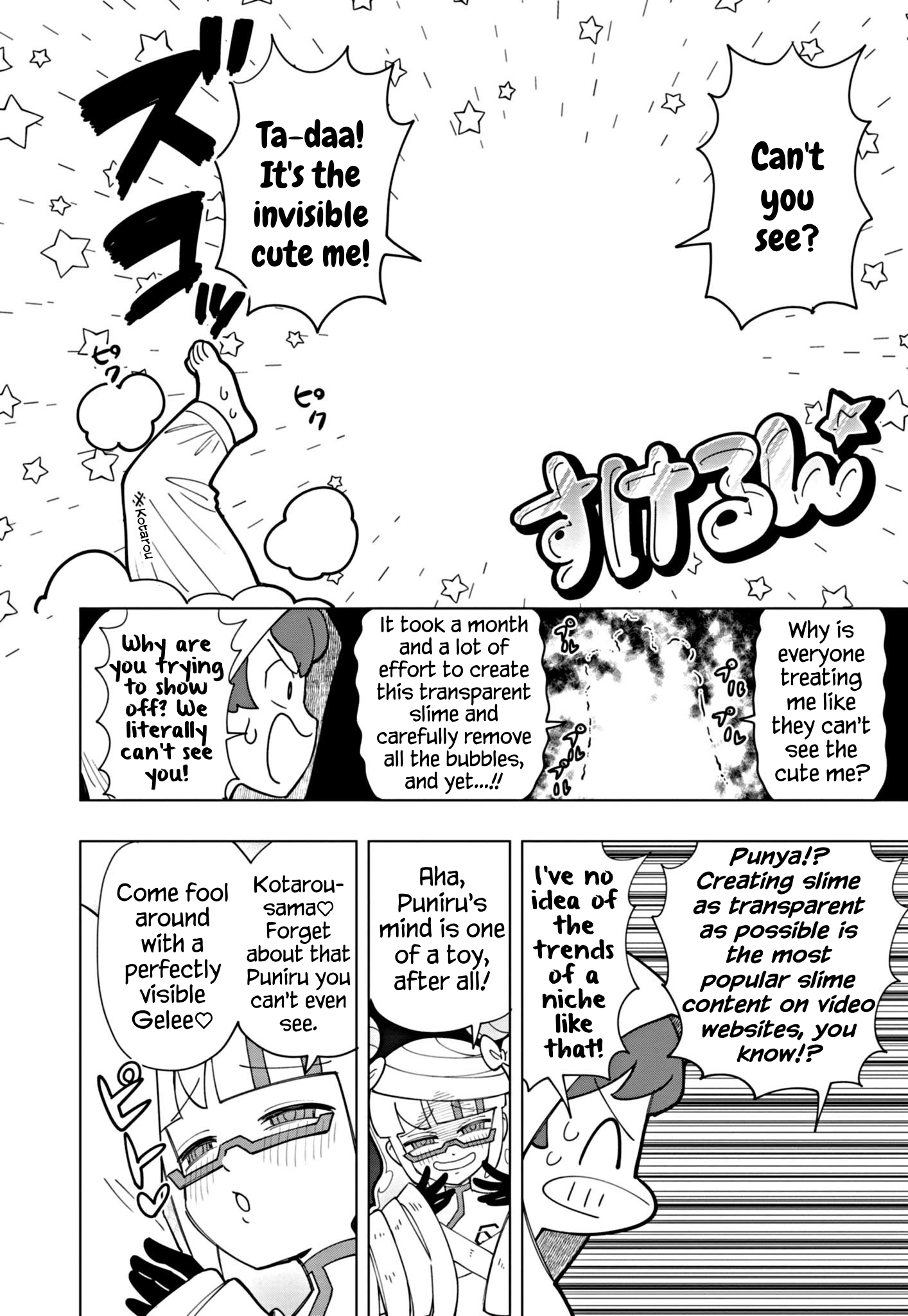 Read Puniru Is a Cute Slime chapter 50 image 5 on Lezhin