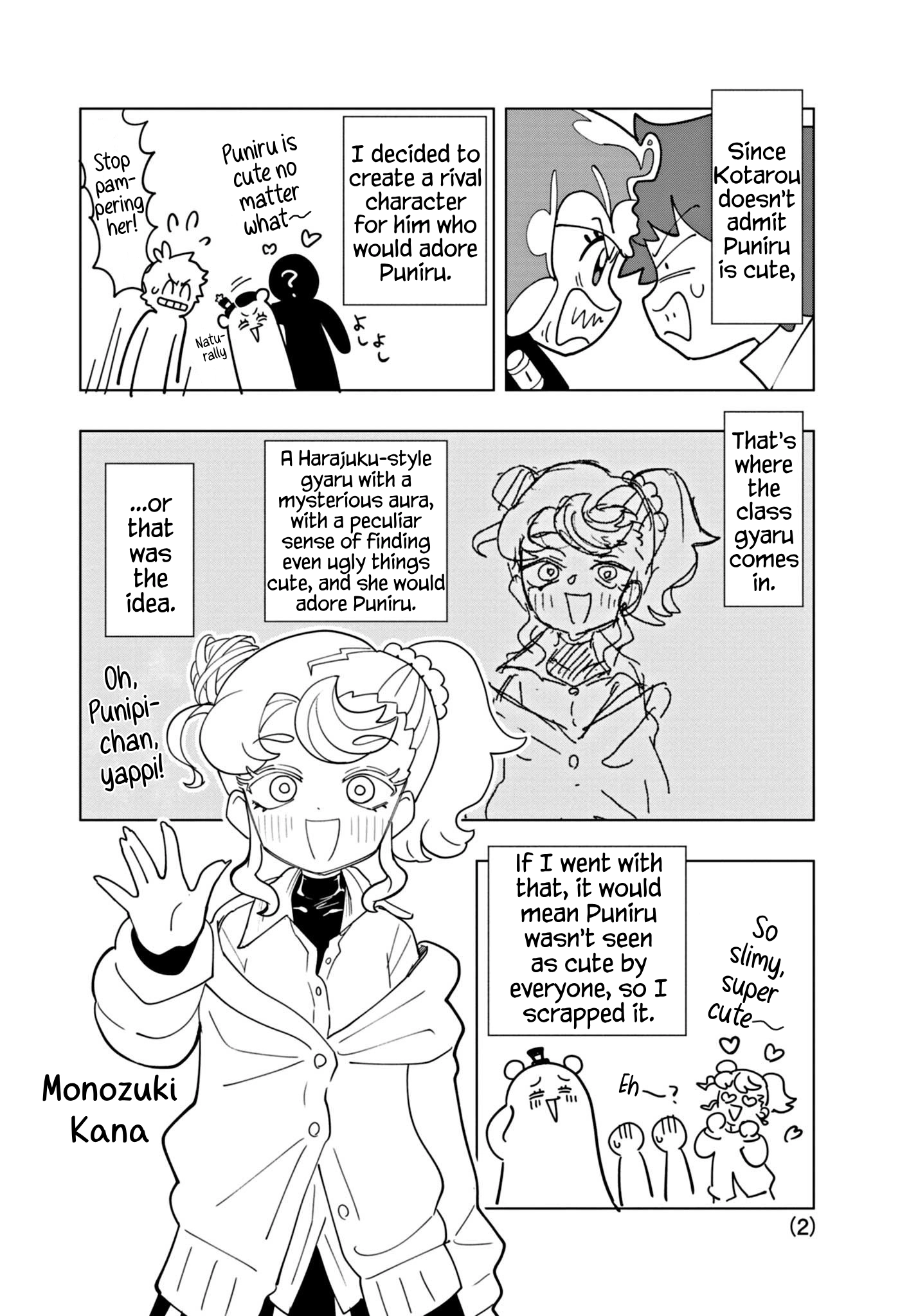 Read Puniru Is a Cute Slime chapter 51.6 image 1 on Lezhin