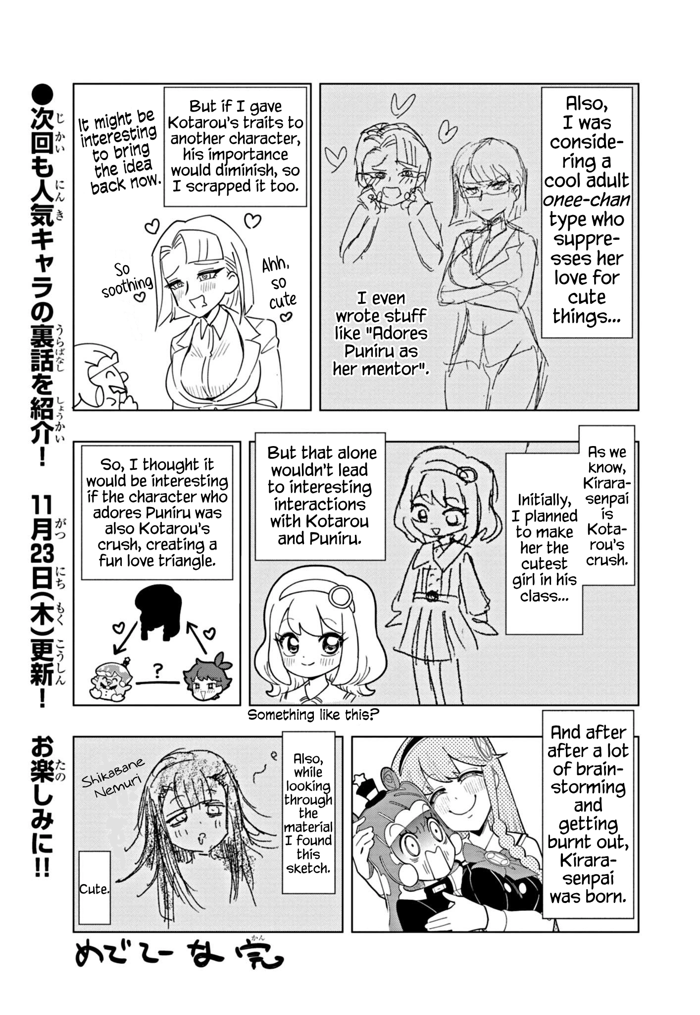 Read Puniru Is a Cute Slime chapter 51.6 image 2 on Lezhin