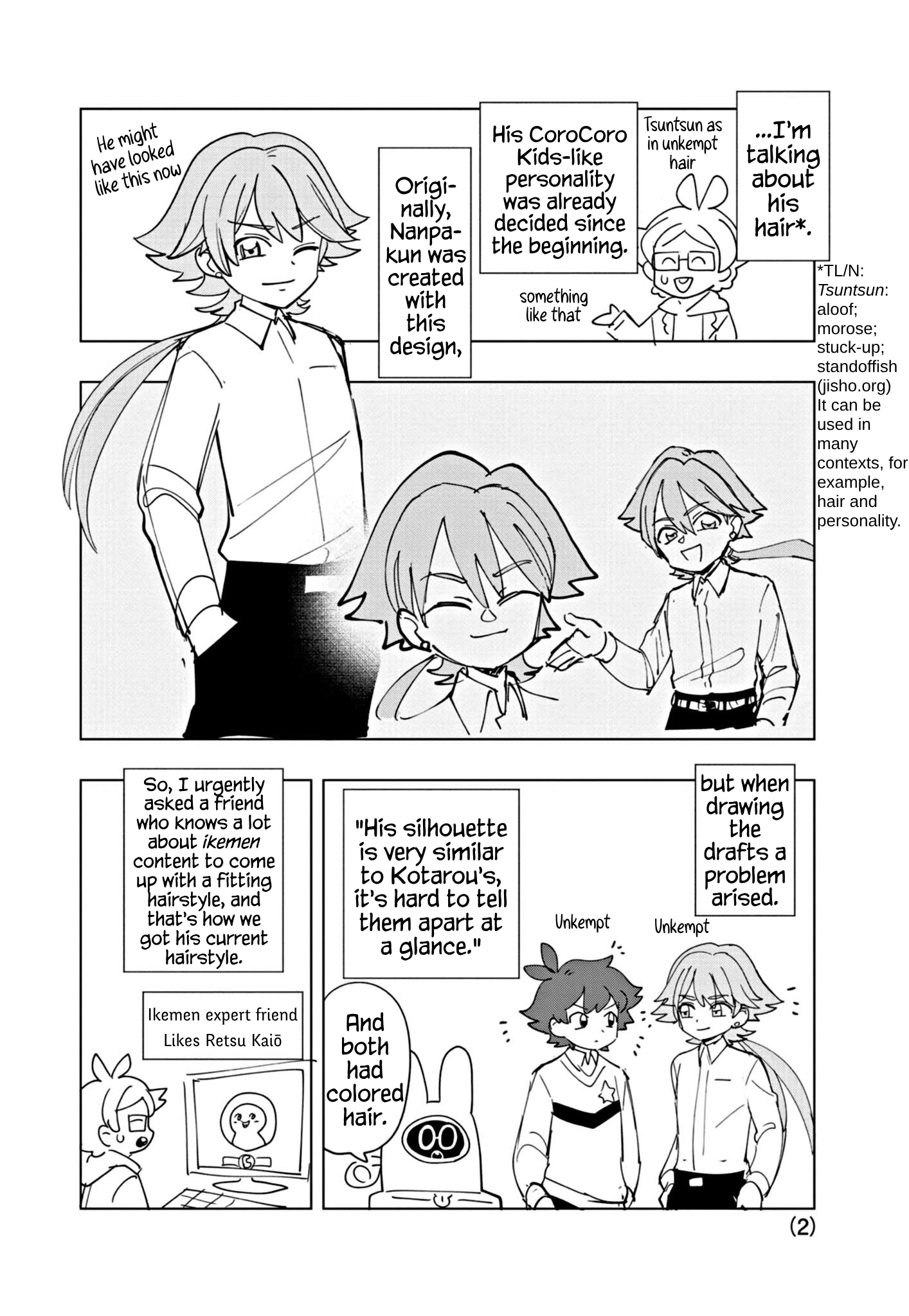 Read Puniru Is a Cute Slime chapter 51.7 image 1 on Lezhin