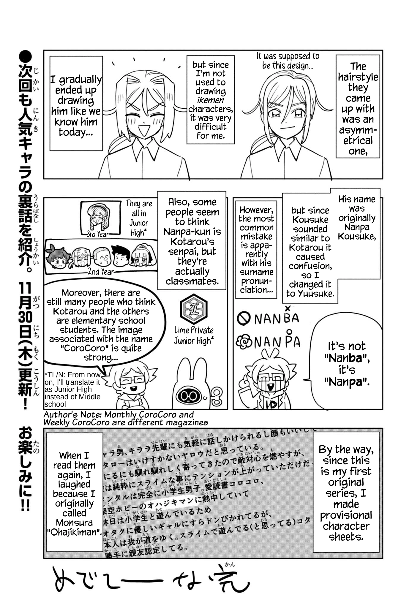 Read Puniru Is a Cute Slime chapter 51.7 image 2 on Lezhin