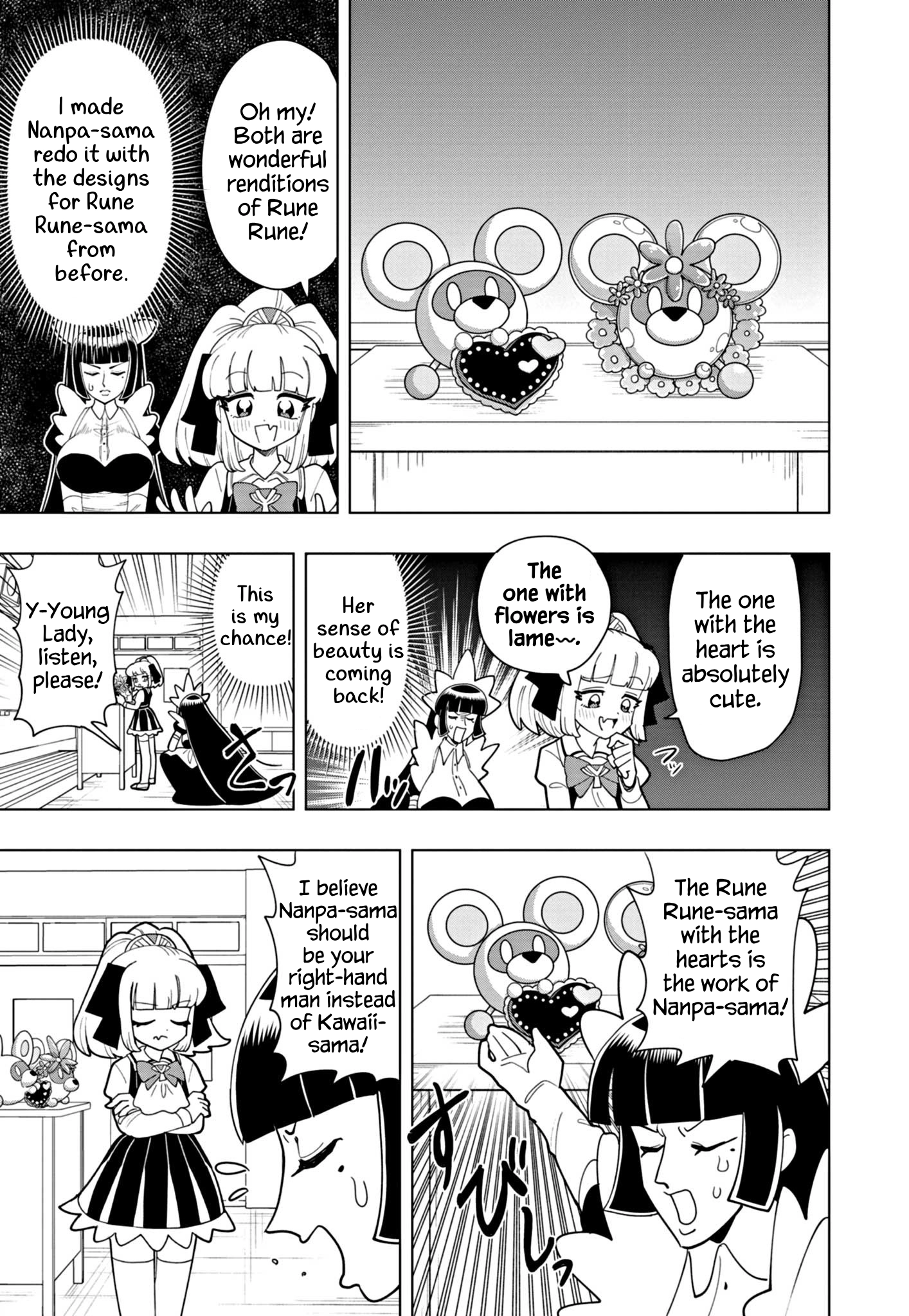 Read Puniru Is a Cute Slime chapter 51 image 10 on Lezhin