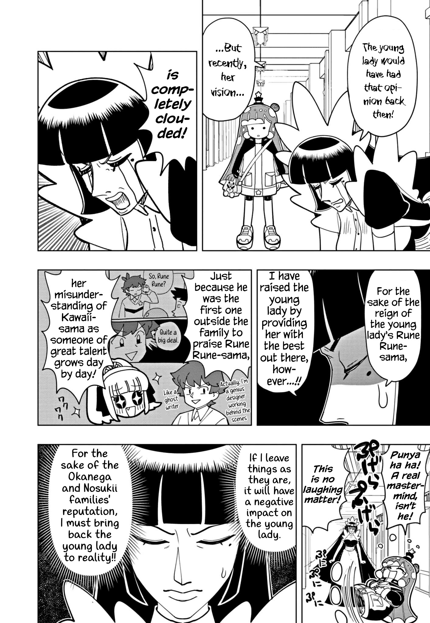 Read Puniru Is a Cute Slime chapter 51 image 3 on Lezhin