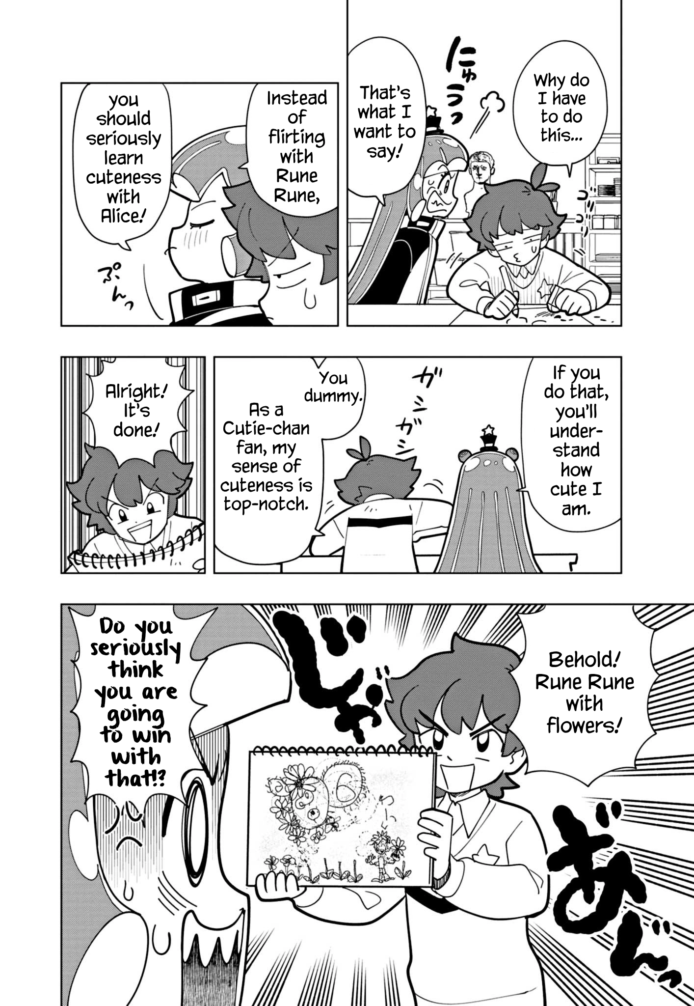 Read Puniru Is a Cute Slime chapter 51 image 7 on Lezhin