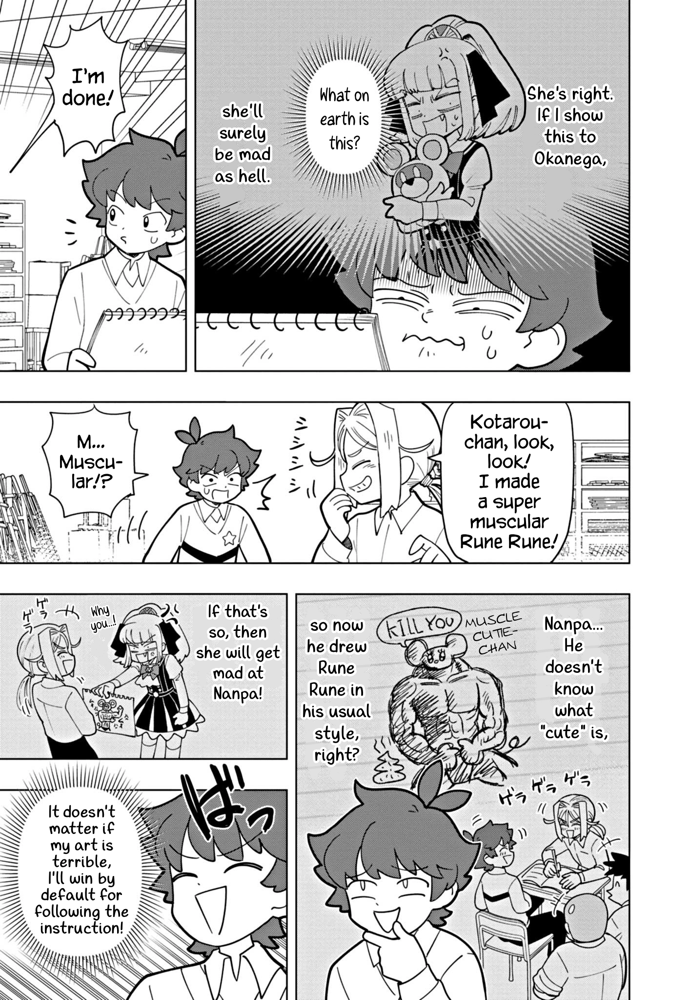 Read Puniru Is a Cute Slime chapter 51 image 8 on Lezhin