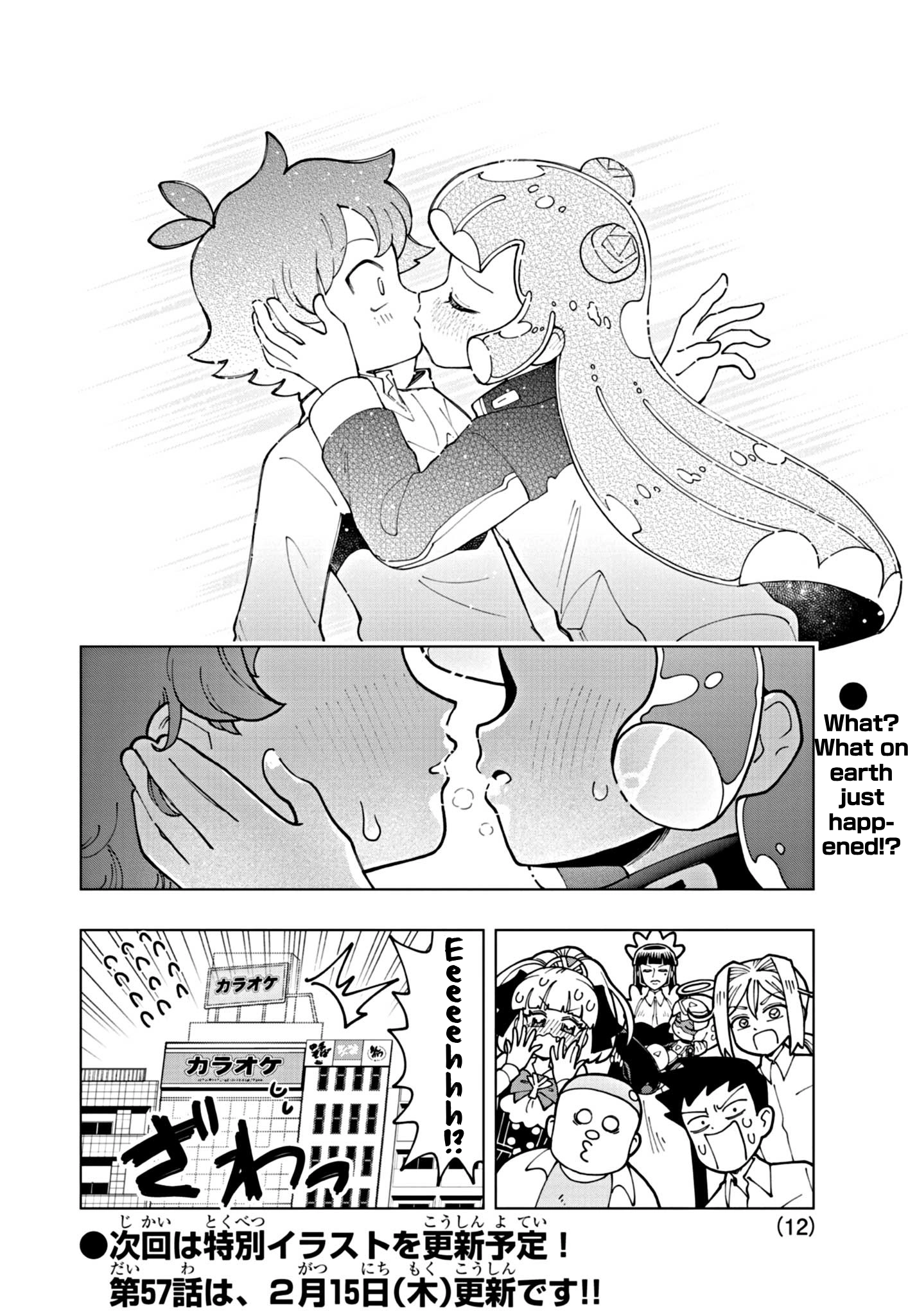 Read Puniru Is a Cute Slime chapter 56 image 11 on Lezhin