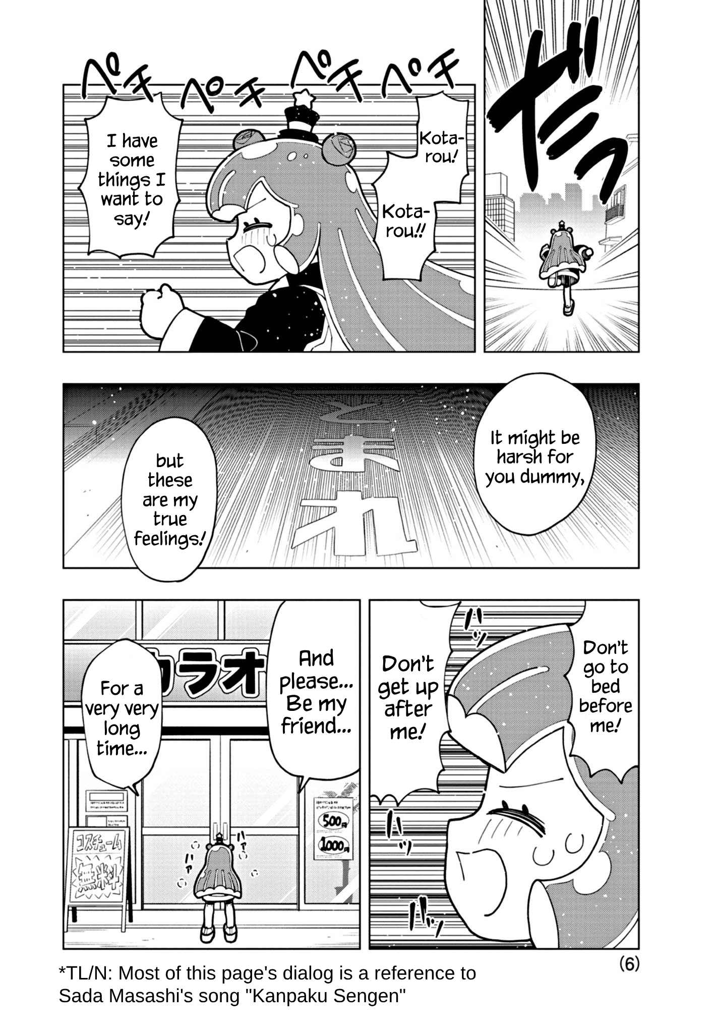 Read Puniru Is a Cute Slime chapter 56 image 5 on Lezhin