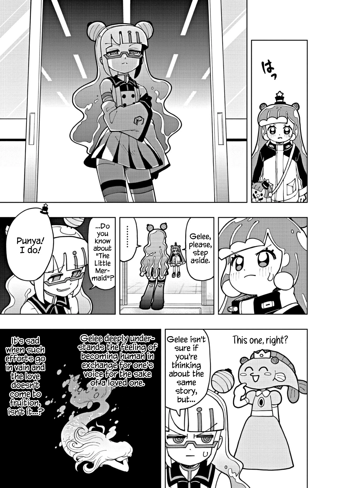 Read Puniru Is a Cute Slime chapter 56 image 6 on Lezhin