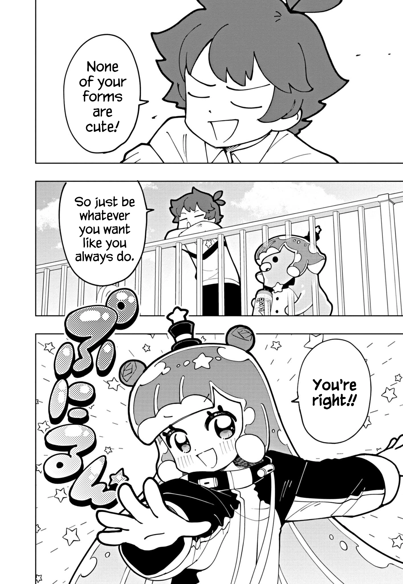 Read Puniru Is a Cute Slime chapter 58 image 13 on Lezhin