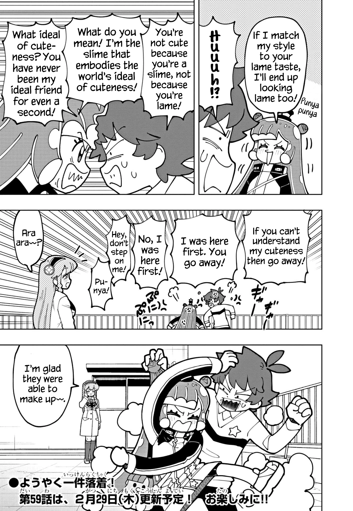 Read Puniru Is a Cute Slime chapter 58 image 14 on Lezhin
