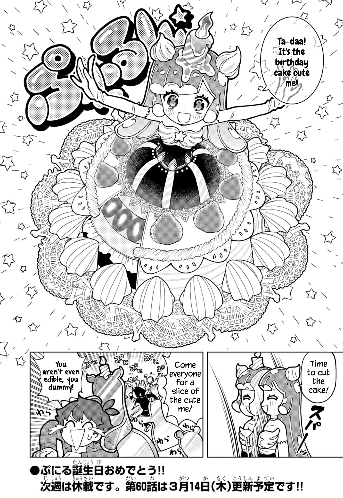 Read Puniru Is a Cute Slime chapter 59 image 11 on Lezhin