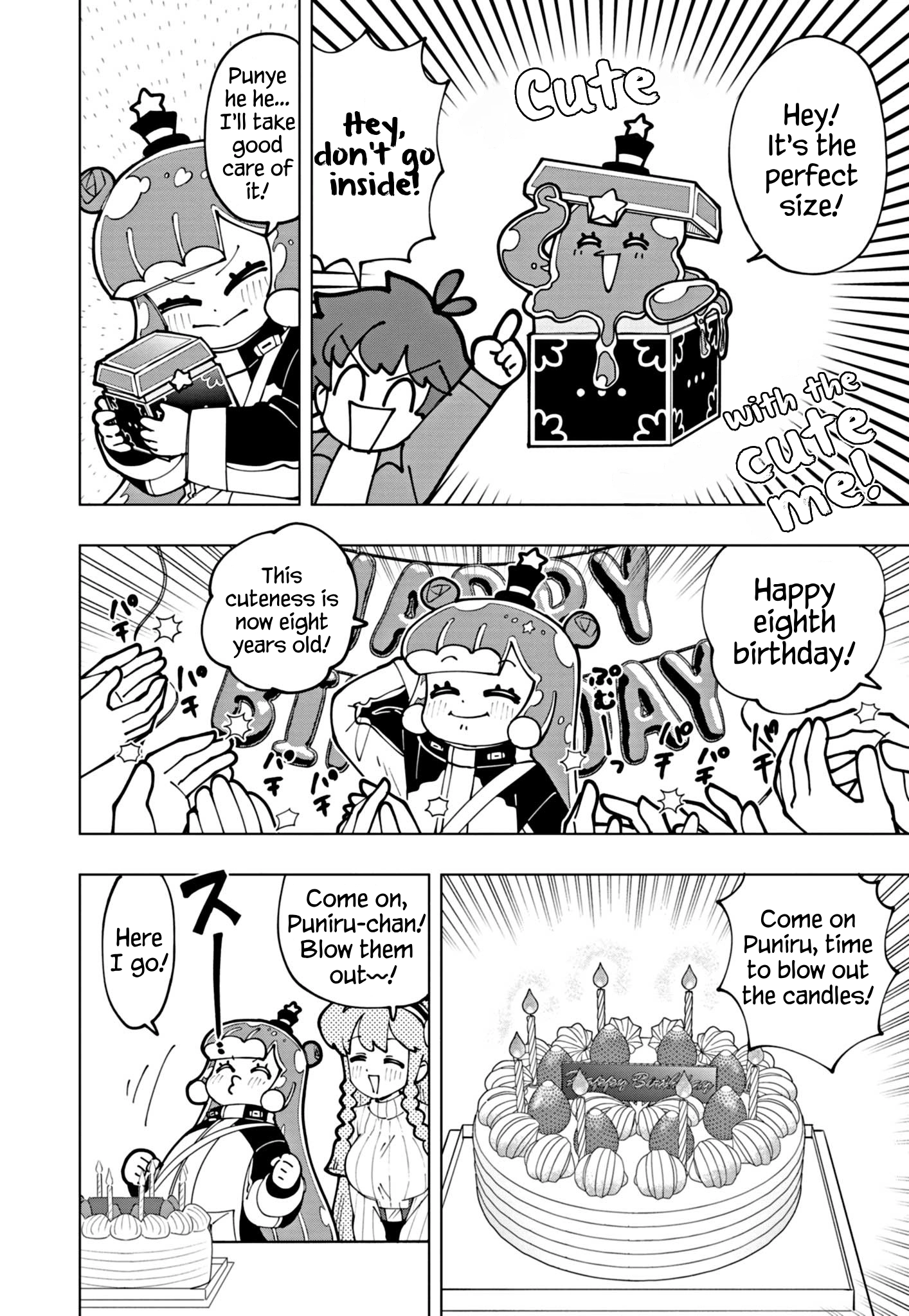 Read Puniru Is a Cute Slime chapter 59 image 9 on Lezhin