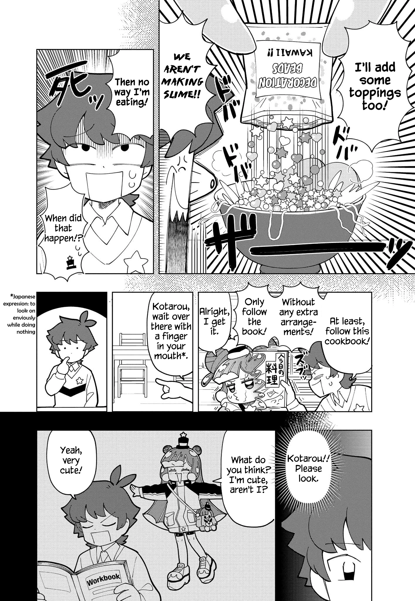 Read Puniru Is a Cute Slime chapter 6.5 image 1 on Lezhin