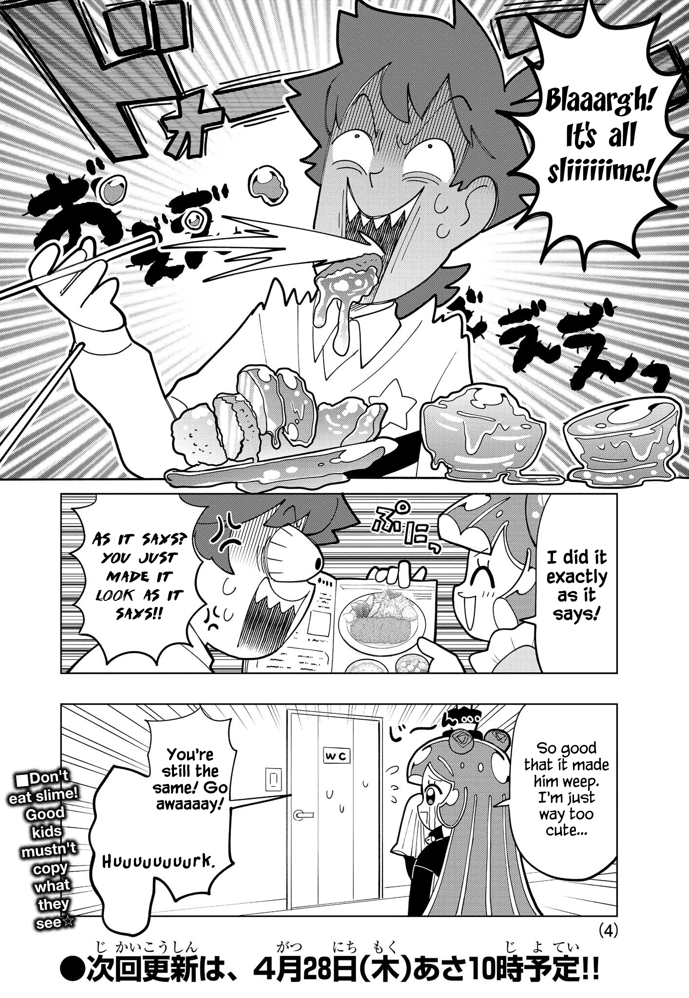 Read Puniru Is a Cute Slime chapter 6.5 image 3 on Lezhin