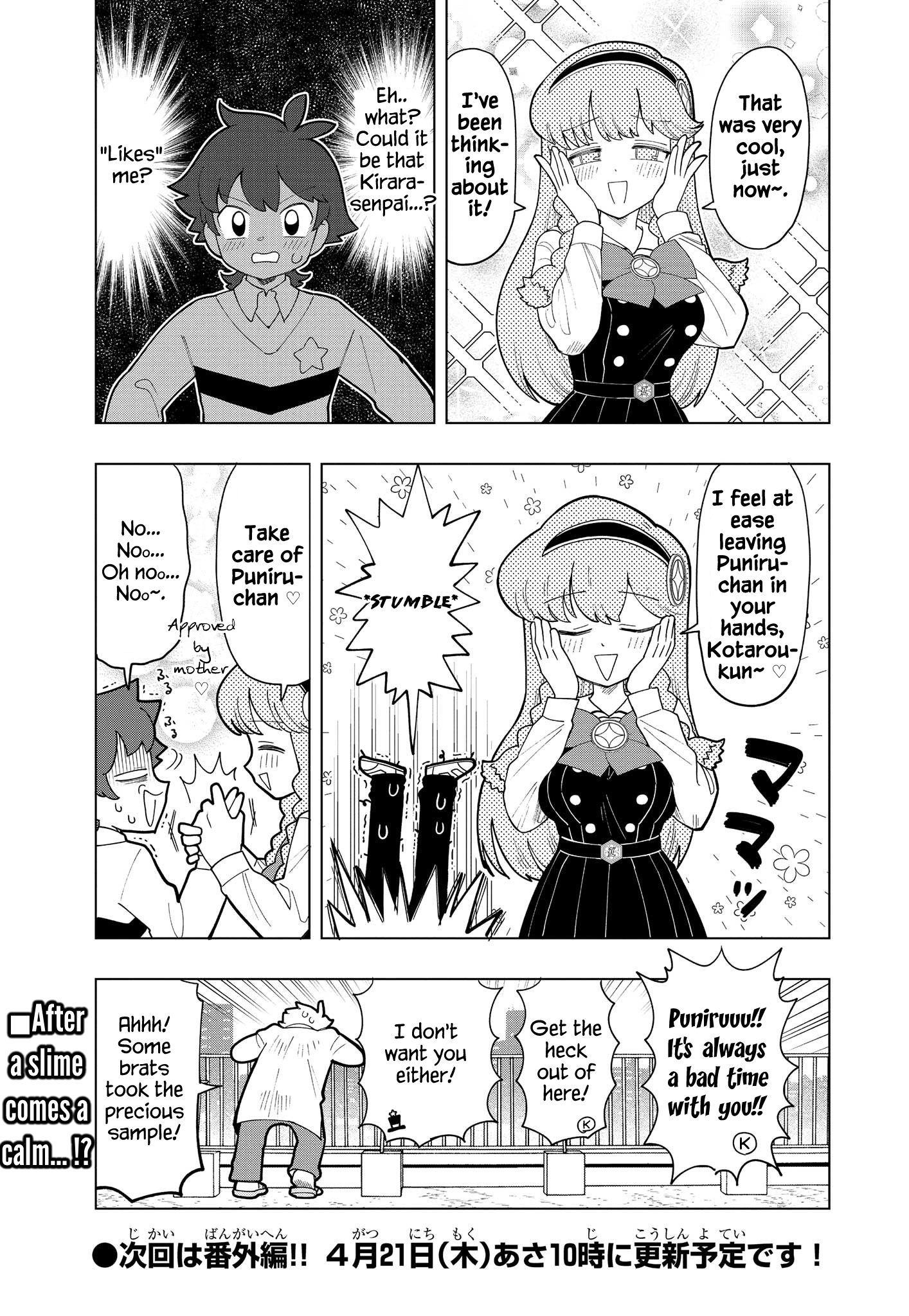 Read Puniru Is a Cute Slime chapter 6 image 11 on Lezhin