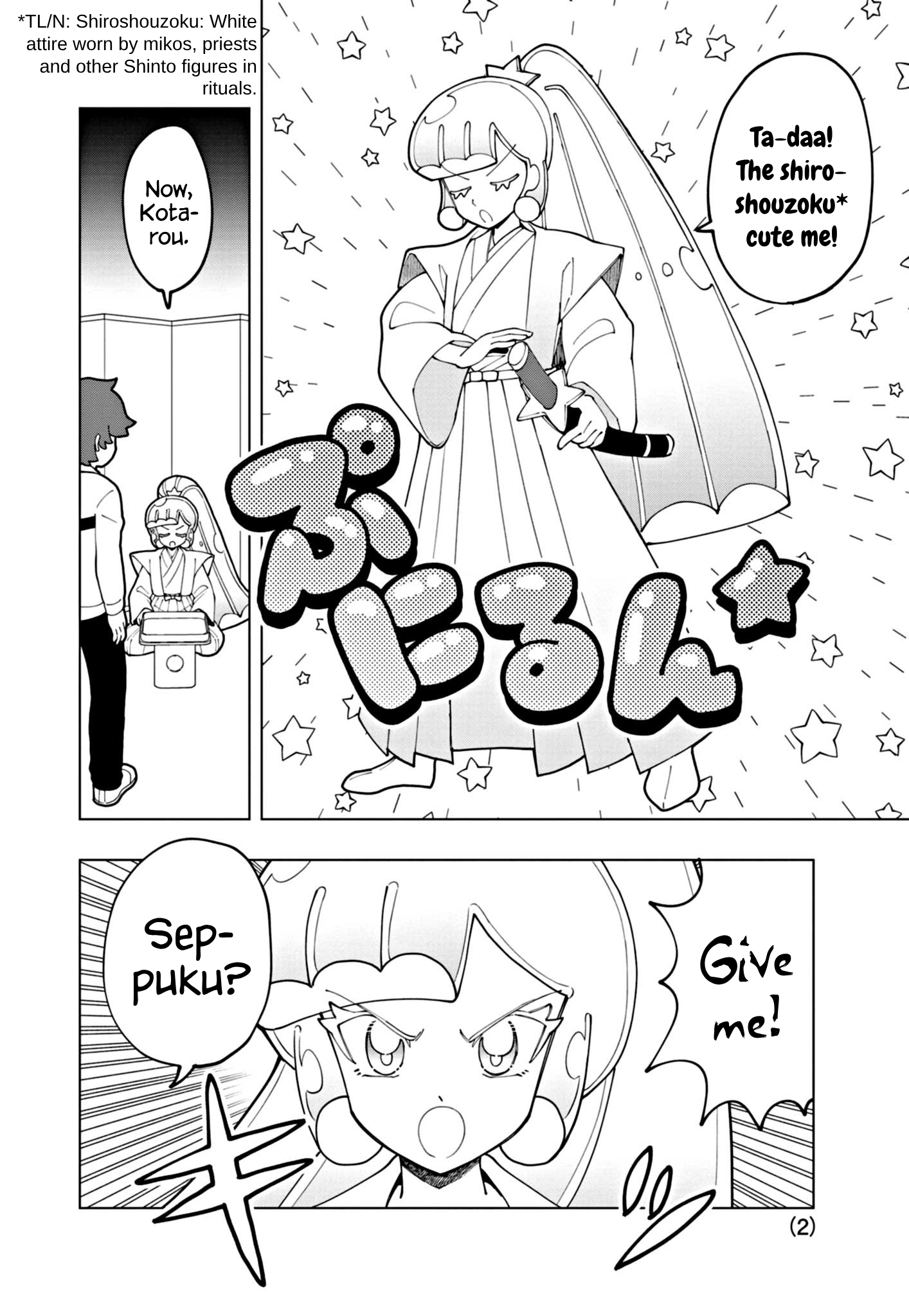 Read Puniru Is a Cute Slime chapter 60 image 1 on Lezhin