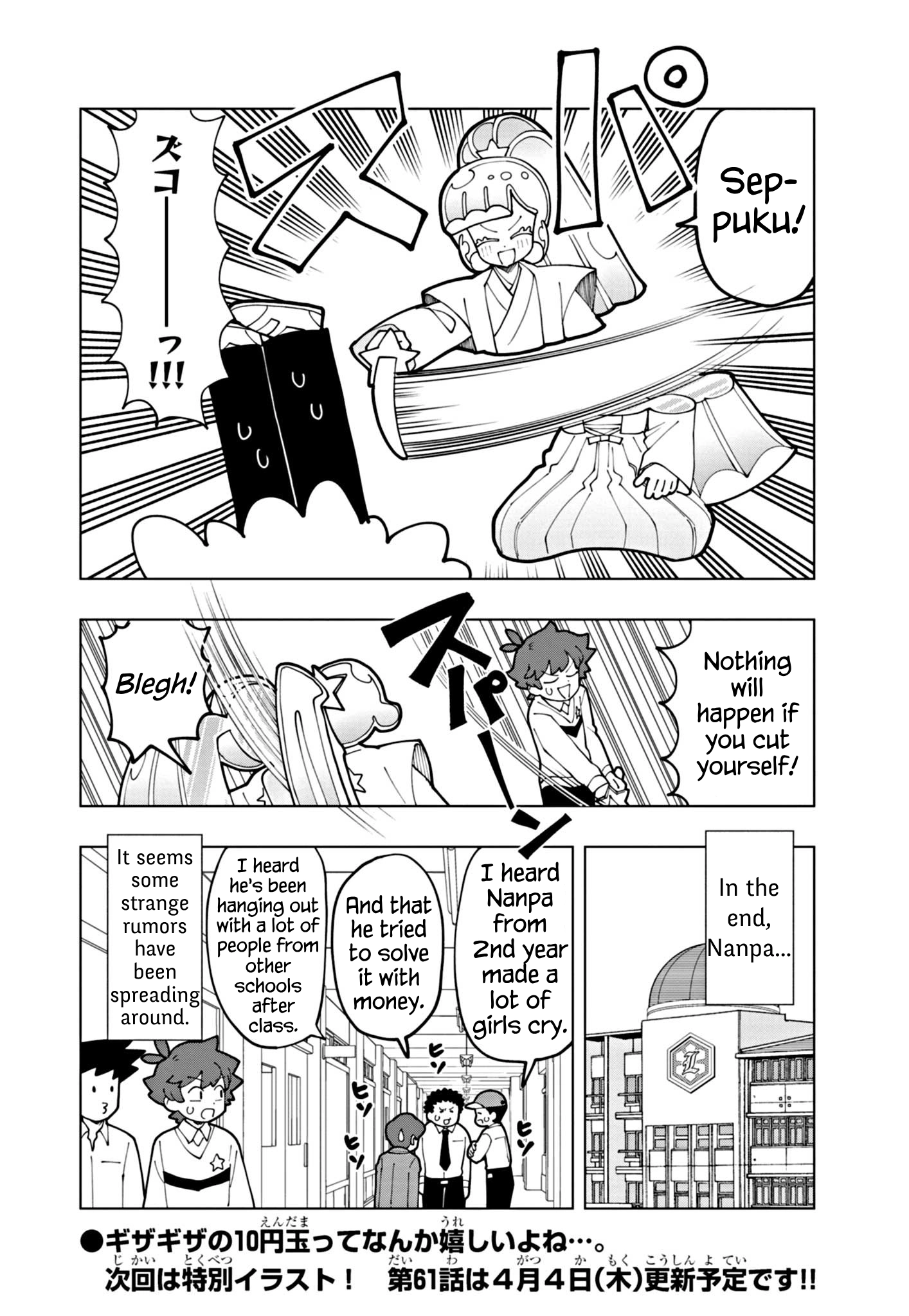 Read Puniru Is a Cute Slime chapter 60 image 11 on Lezhin