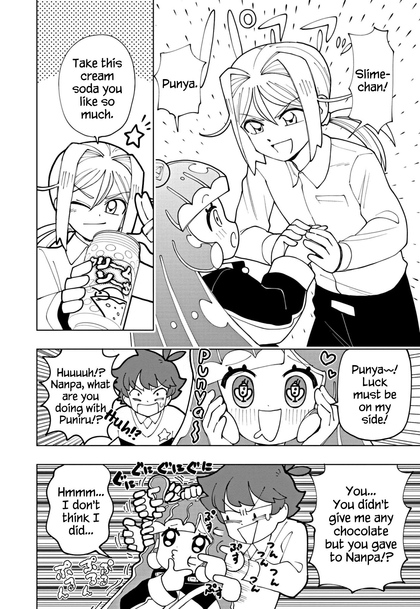Read Puniru Is a Cute Slime chapter 60 image 3 on Lezhin