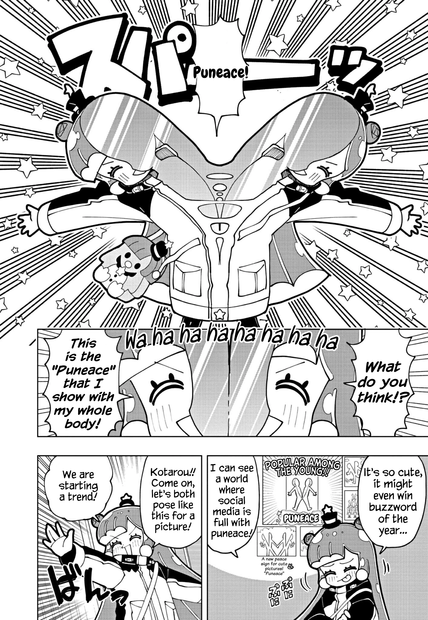 Read Puniru Is a Cute Slime chapter 62 image 1 on Lezhin