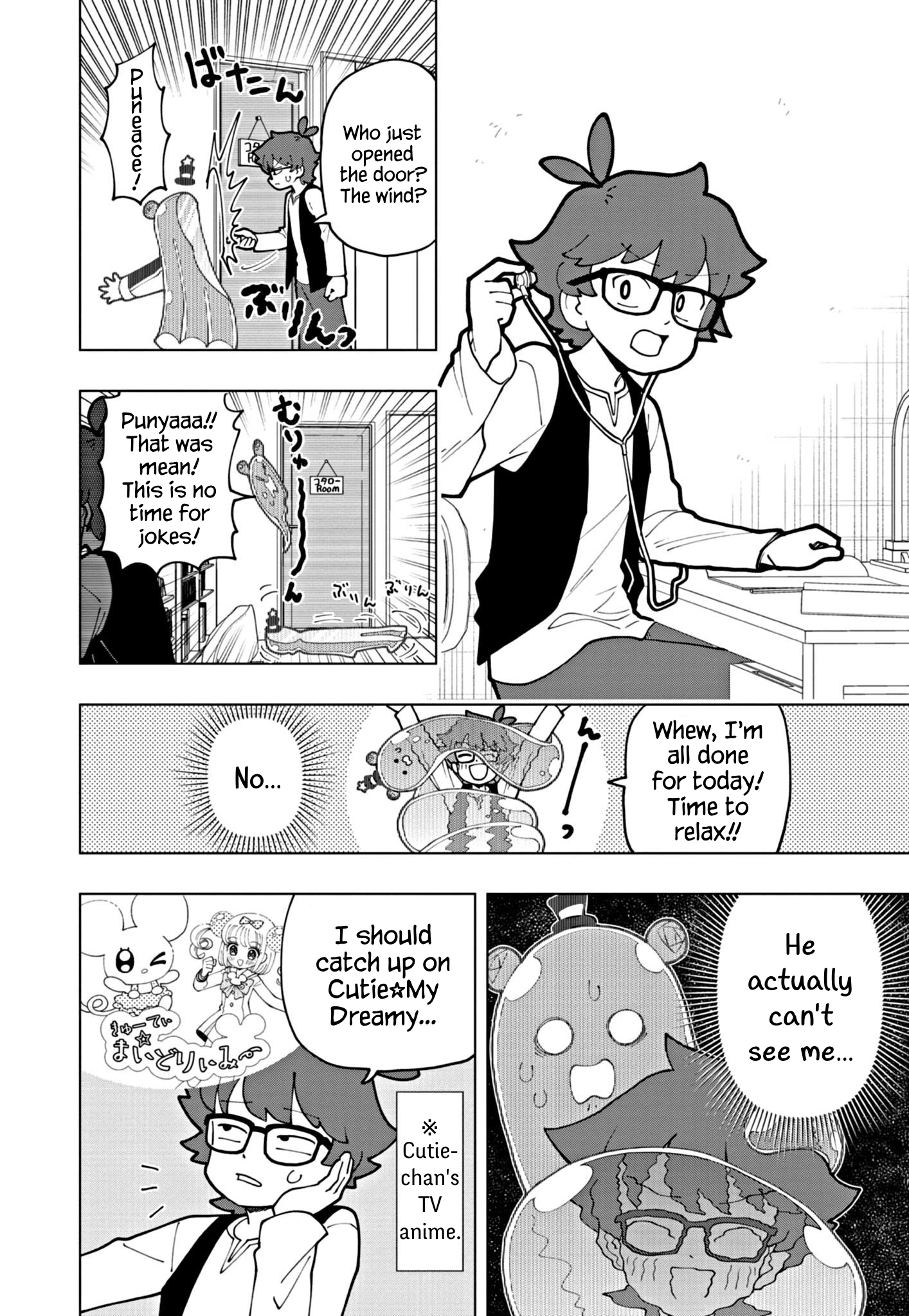 Read Puniru Is a Cute Slime chapter 62 image 5 on Lezhin