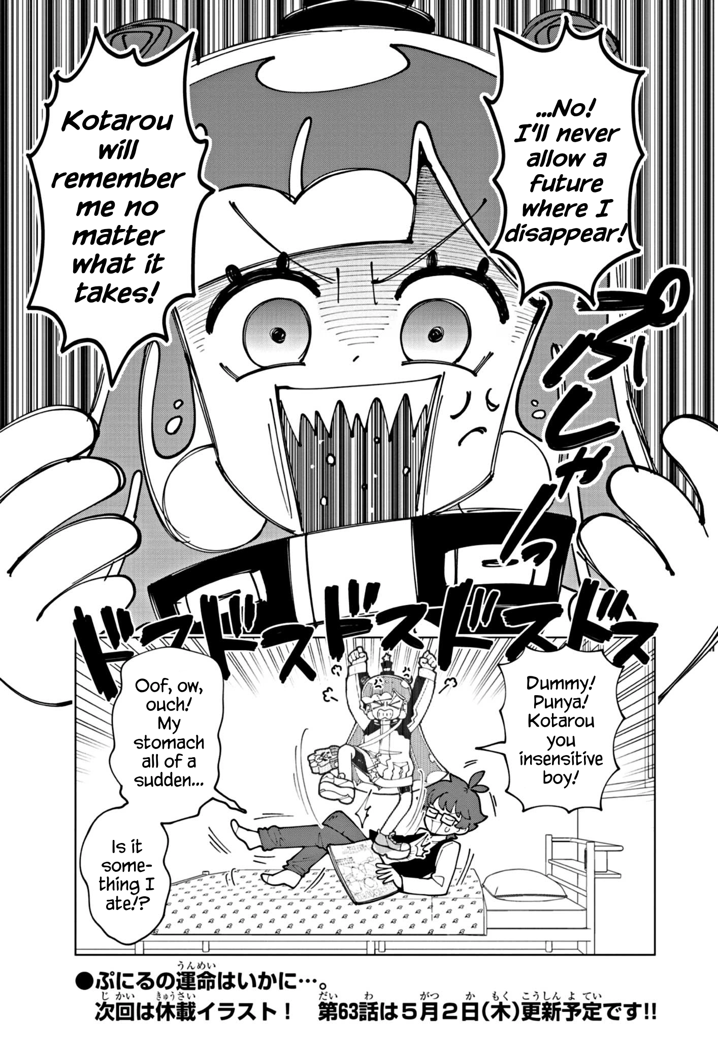 Read Puniru Is a Cute Slime chapter 62 image 8 on Lezhin