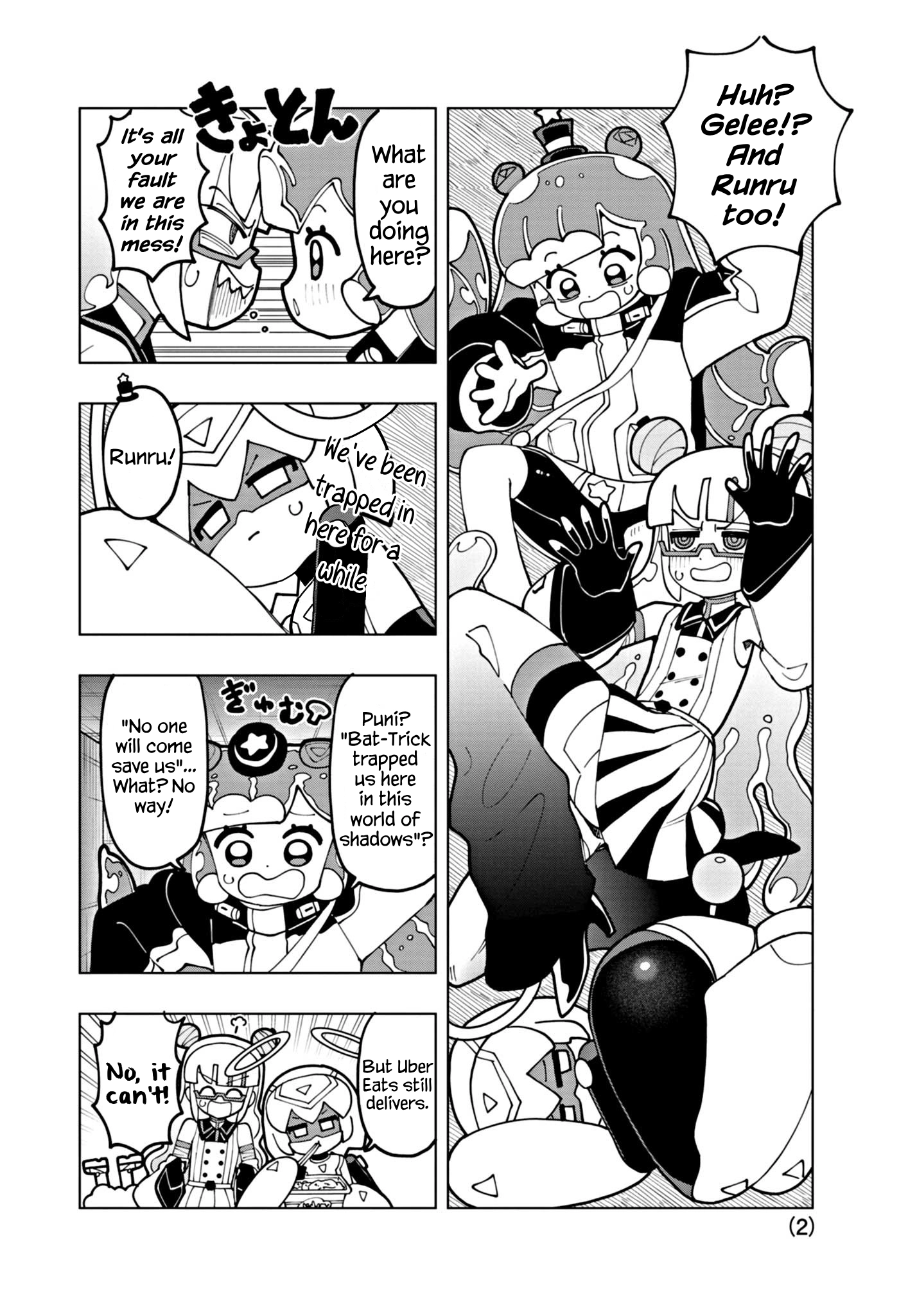 Read Puniru Is a Cute Slime chapter 64 image 1 on Lezhin