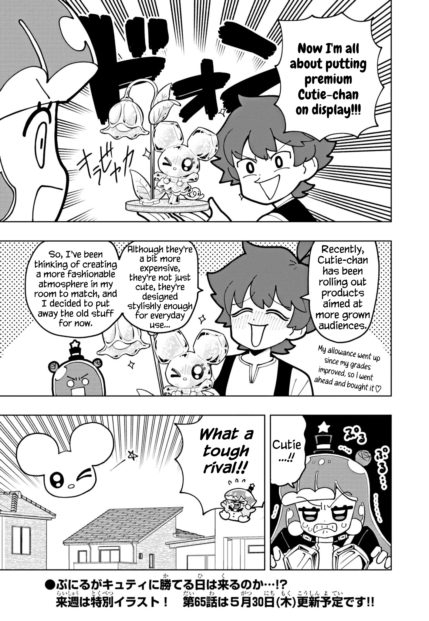 Read Puniru Is a Cute Slime chapter 64 image 12 on Lezhin