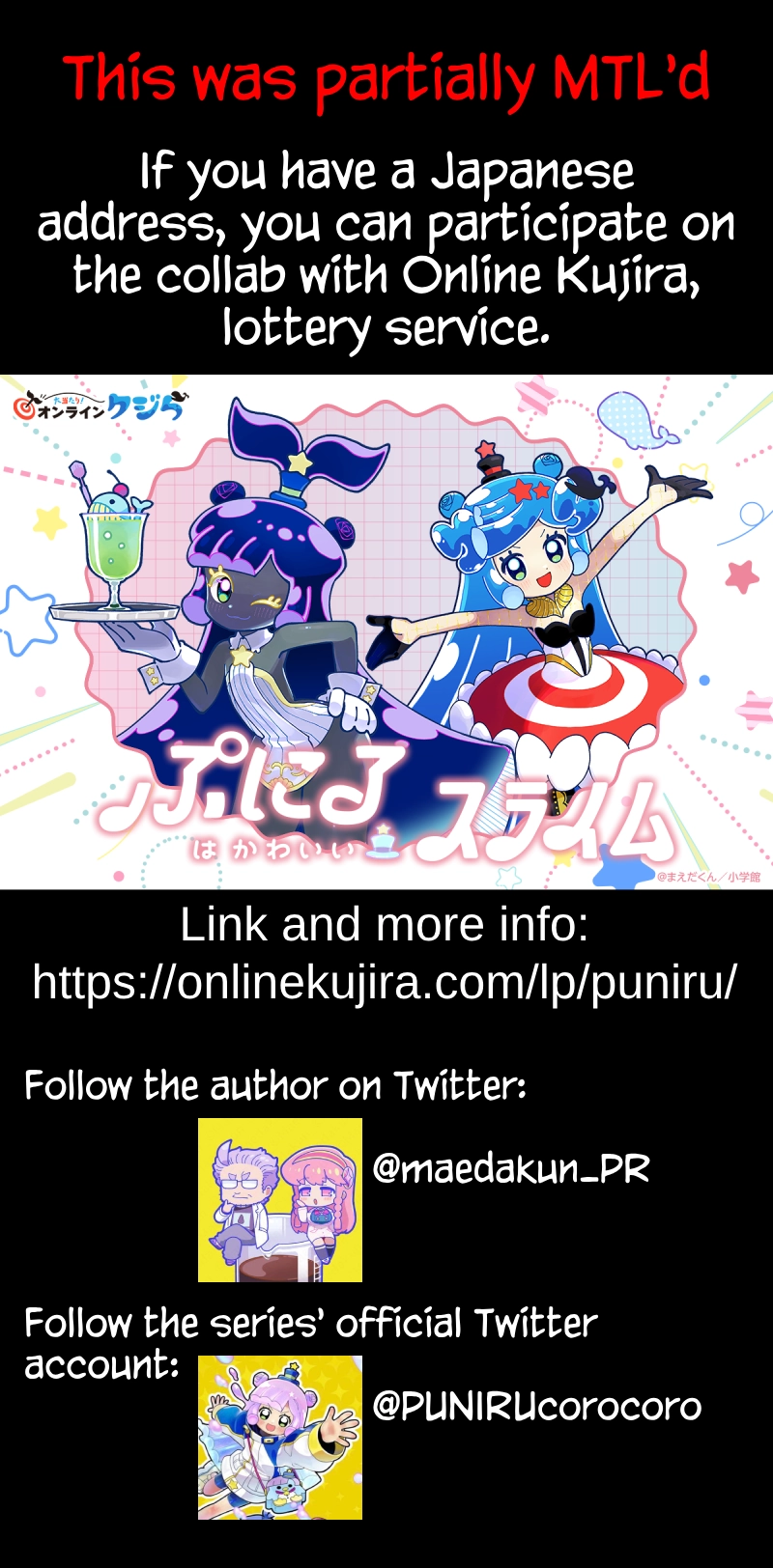 Read Puniru Is a Cute Slime chapter 64 image 13 on Lezhin