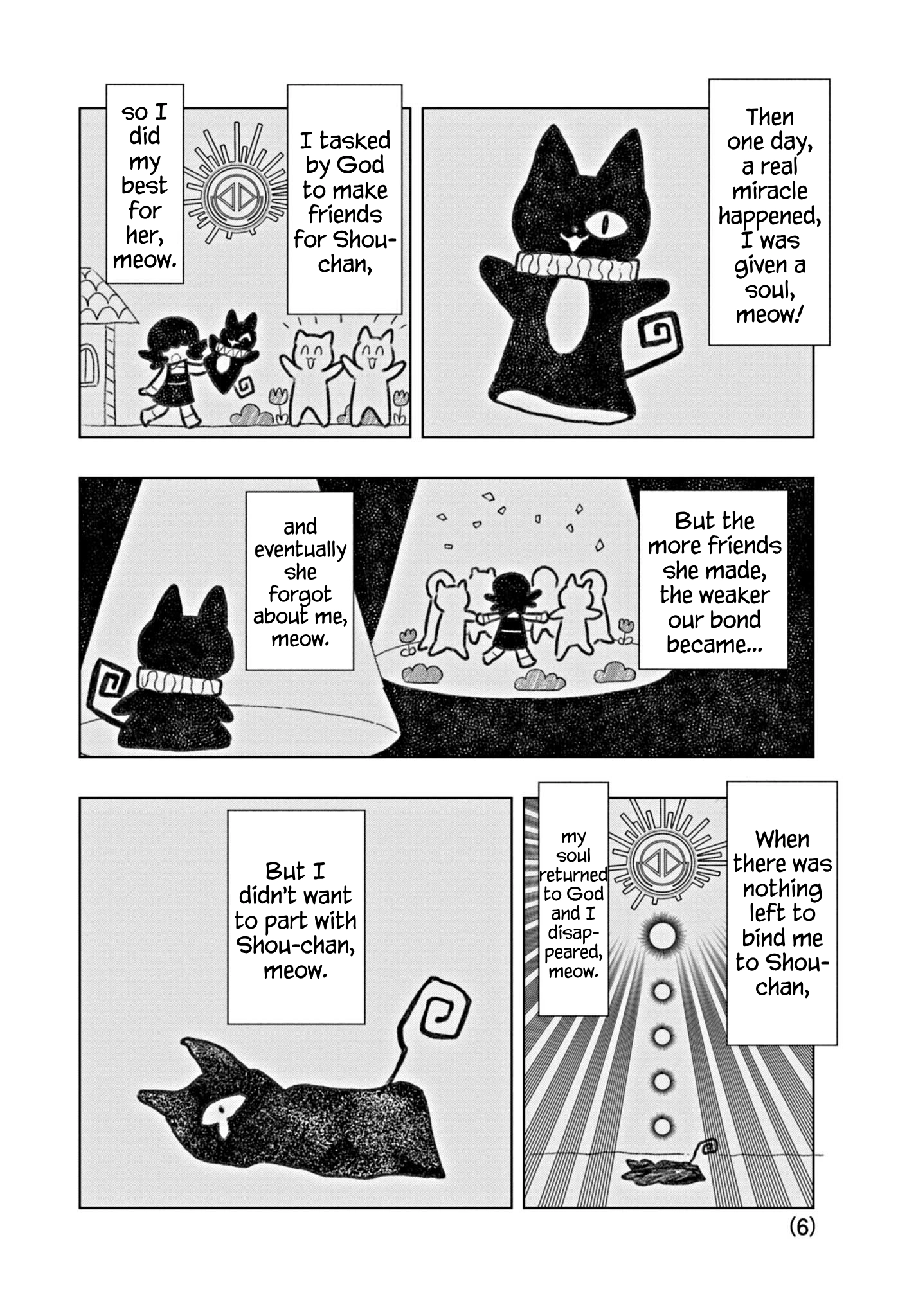 Read Puniru Is a Cute Slime chapter 64 image 5 on Lezhin