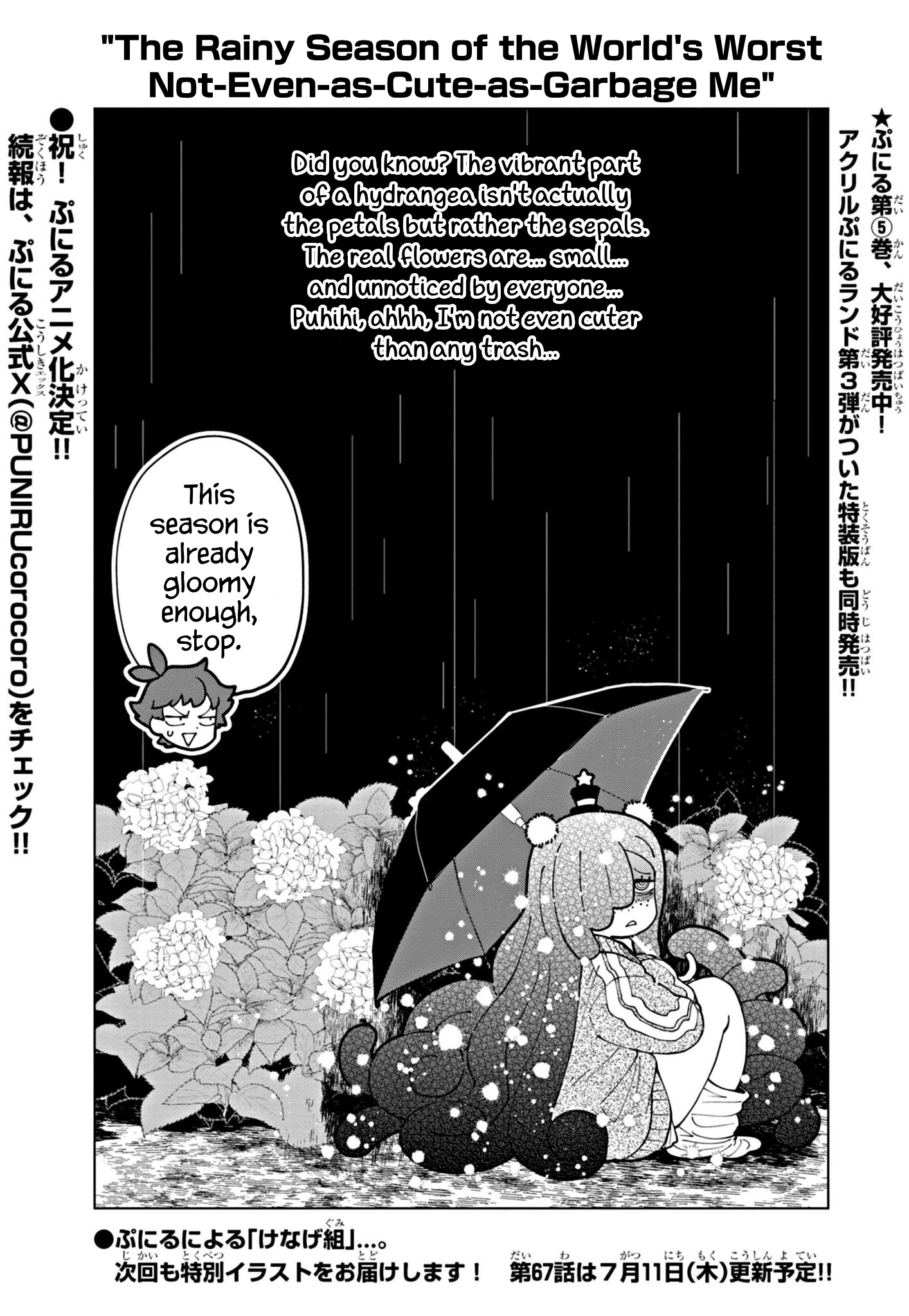 Read Puniru Is a Cute Slime chapter 66.5 image 0 on Lezhin