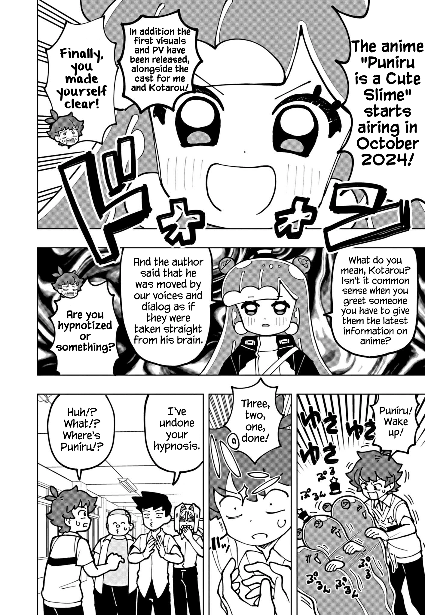 Read Puniru Is a Cute Slime chapter 67 image 1 on Lezhin