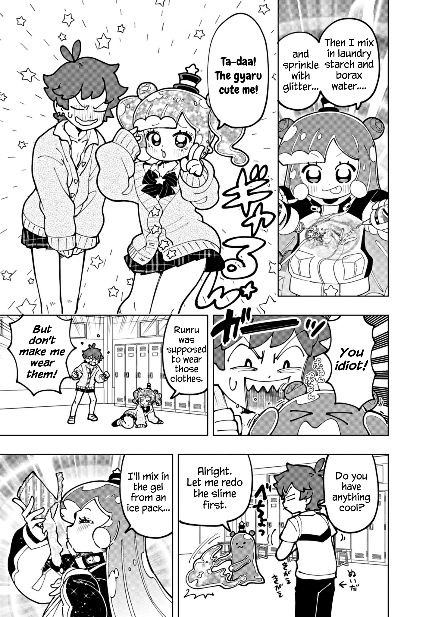 Read Puniru Is a Cute Slime chapter 67 image 4 on Lezhin