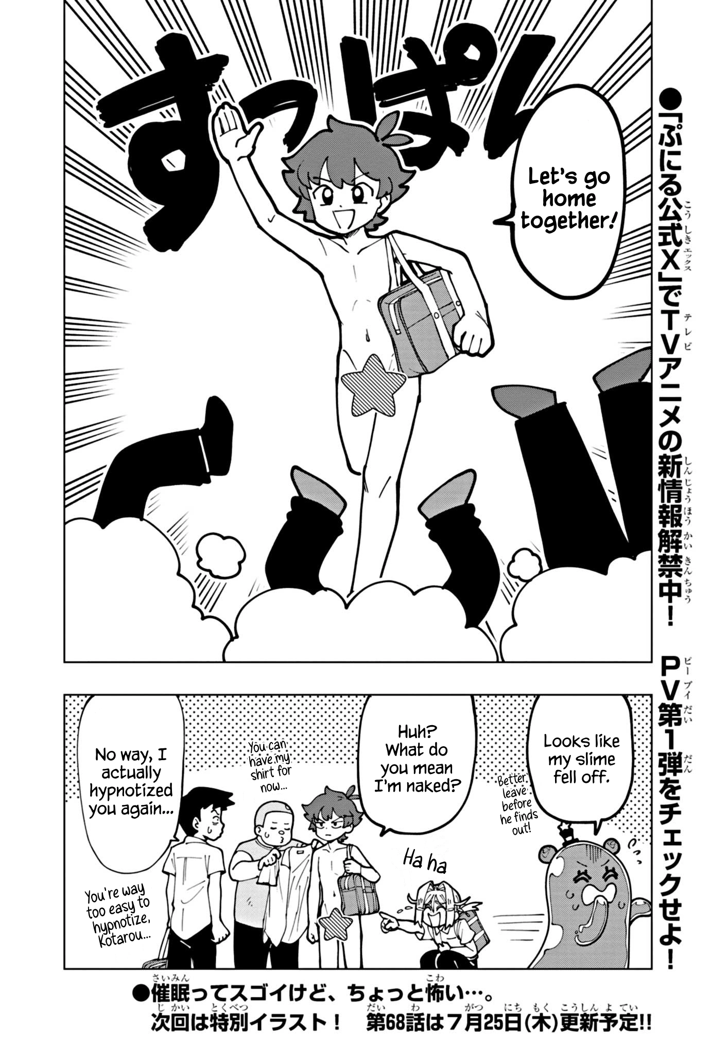 Read Puniru Is a Cute Slime chapter 67 image 9 on Lezhin