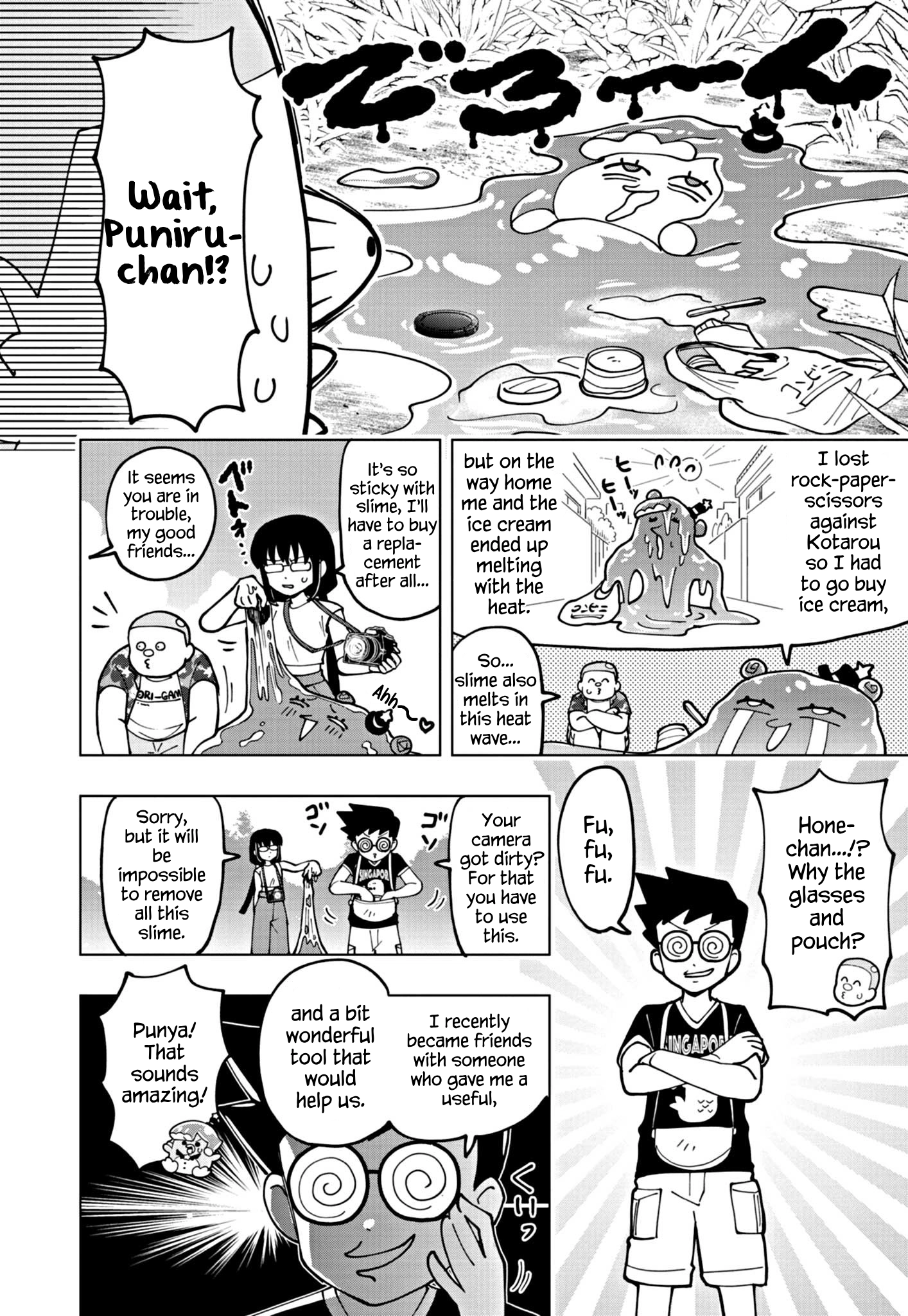 Read Puniru Is a Cute Slime chapter 68 image 1 on Lezhin