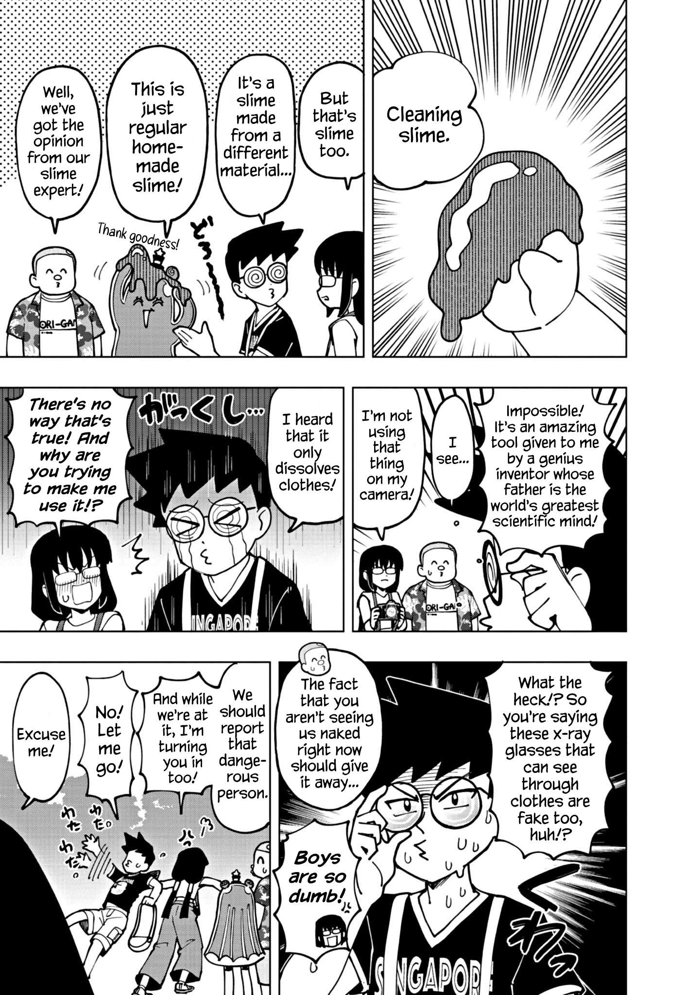 Read Puniru Is a Cute Slime chapter 68 image 2 on Lezhin