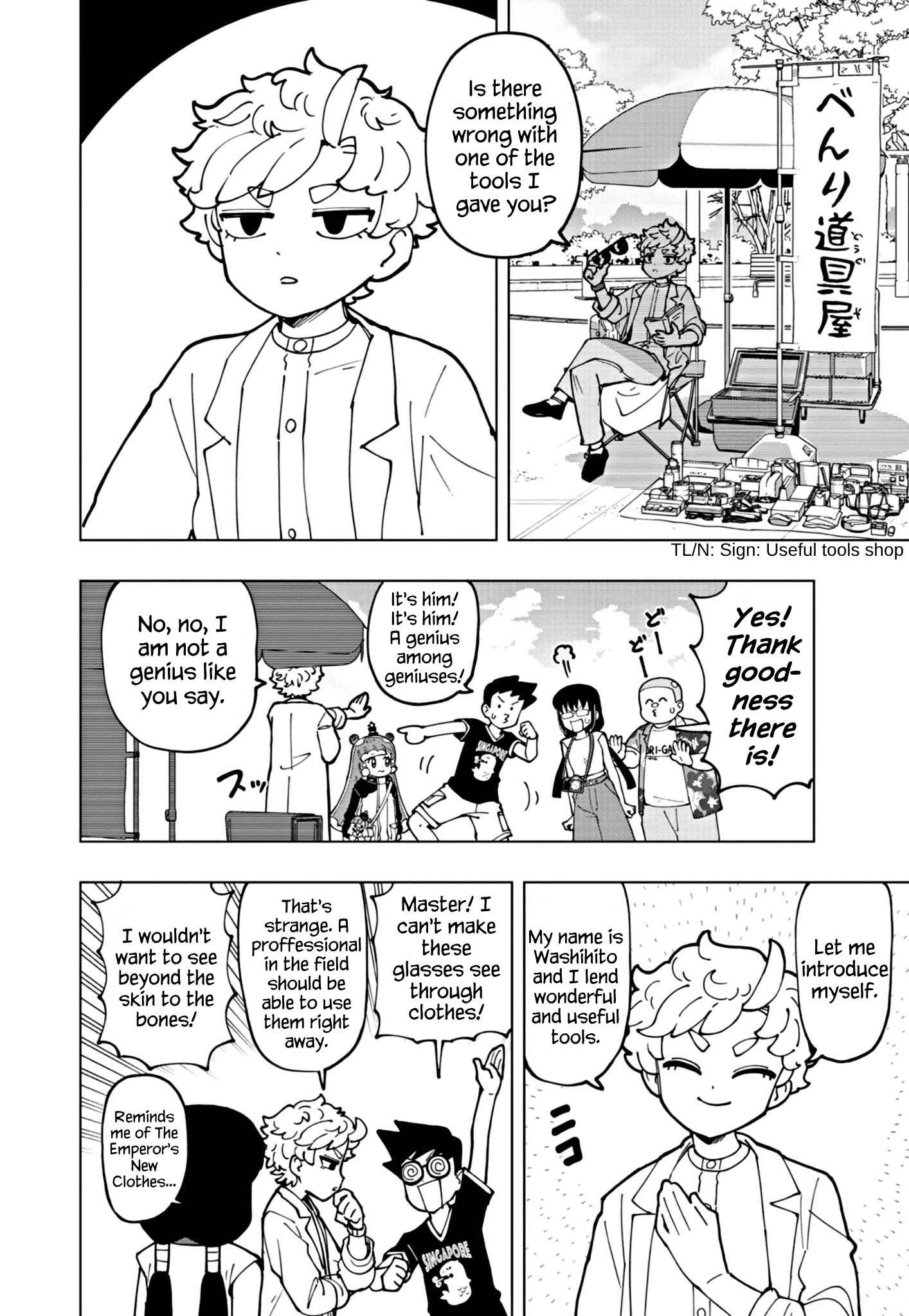 Read Puniru Is a Cute Slime chapter 68 image 3 on Lezhin