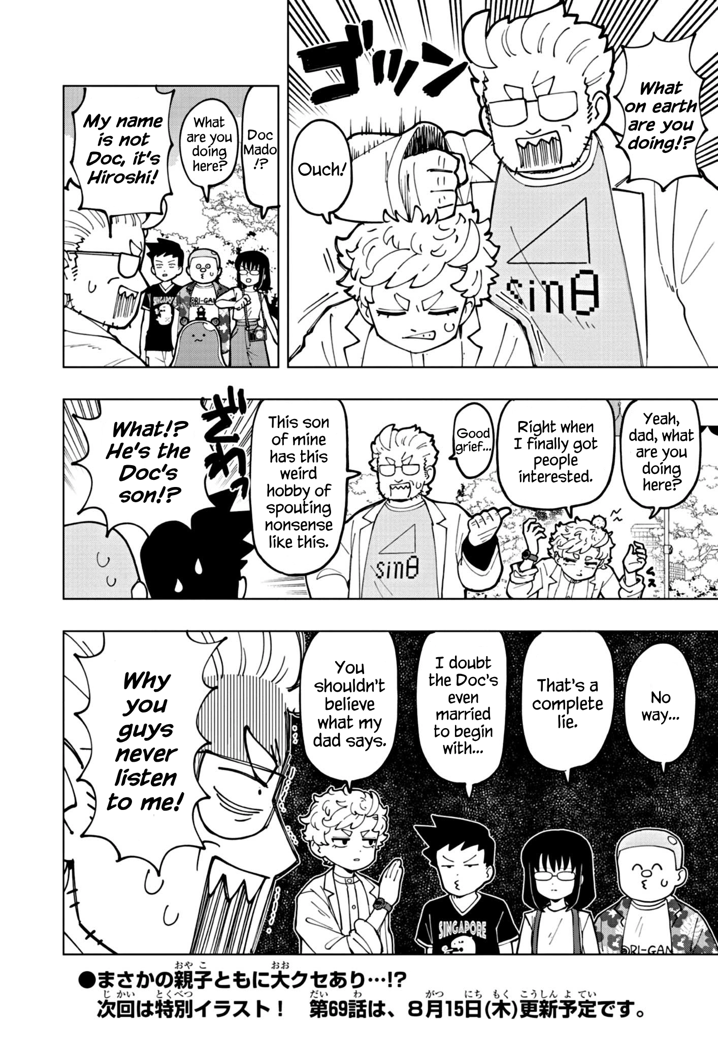 Read Puniru Is a Cute Slime chapter 68 image 7 on Lezhin