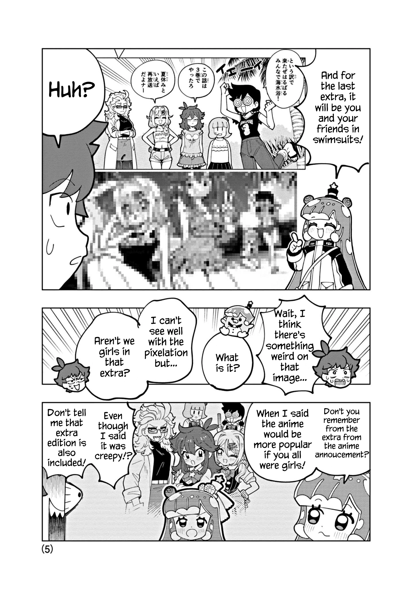 Read Puniru Is a Cute Slime chapter 69.5 image 4 on Lezhin
