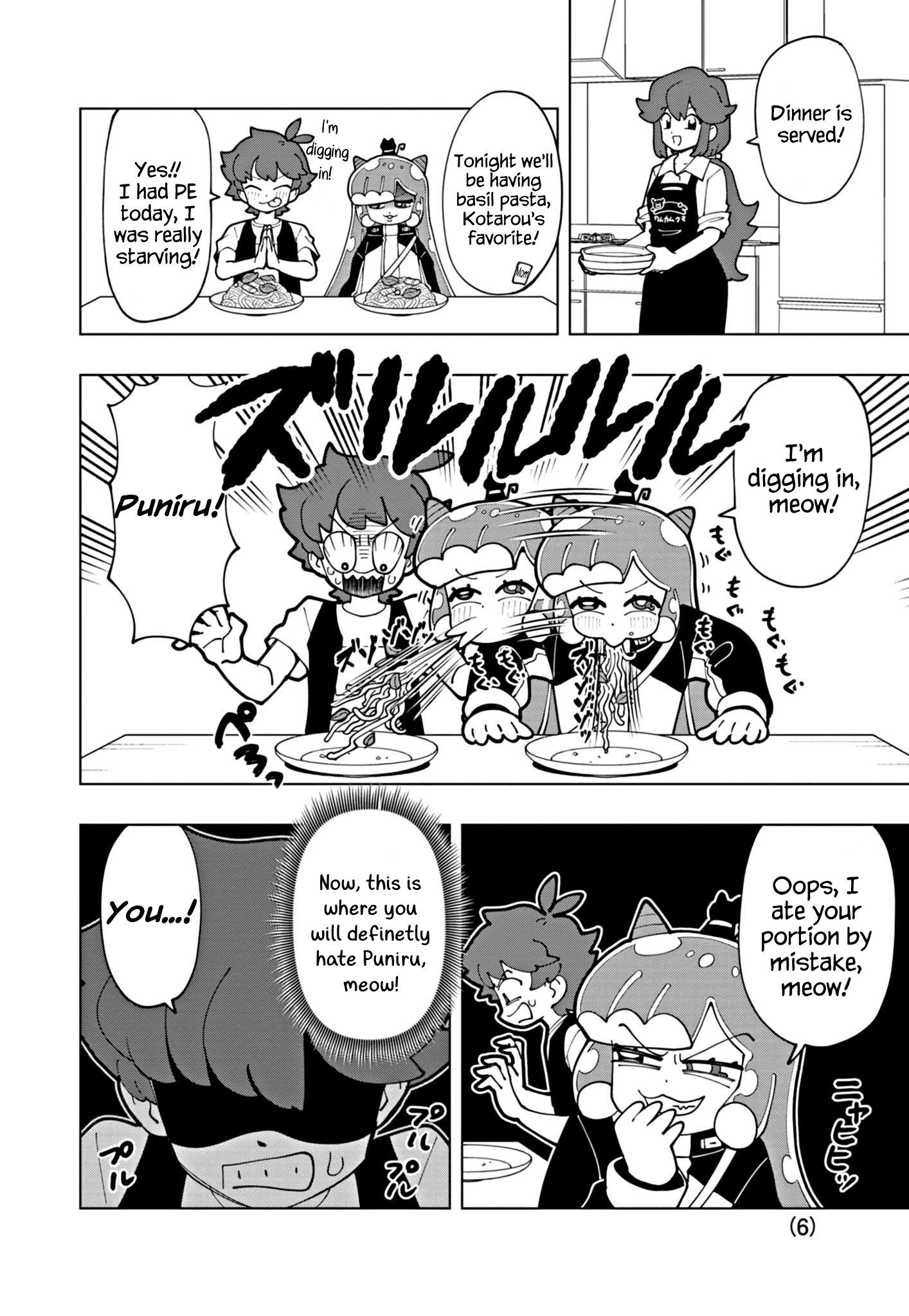 Read Puniru Is a Cute Slime chapter 69 image 5 on Lezhin