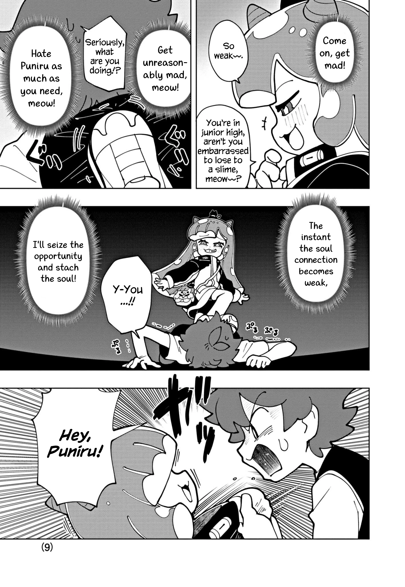Read Puniru Is a Cute Slime chapter 69 image 8 on Lezhin