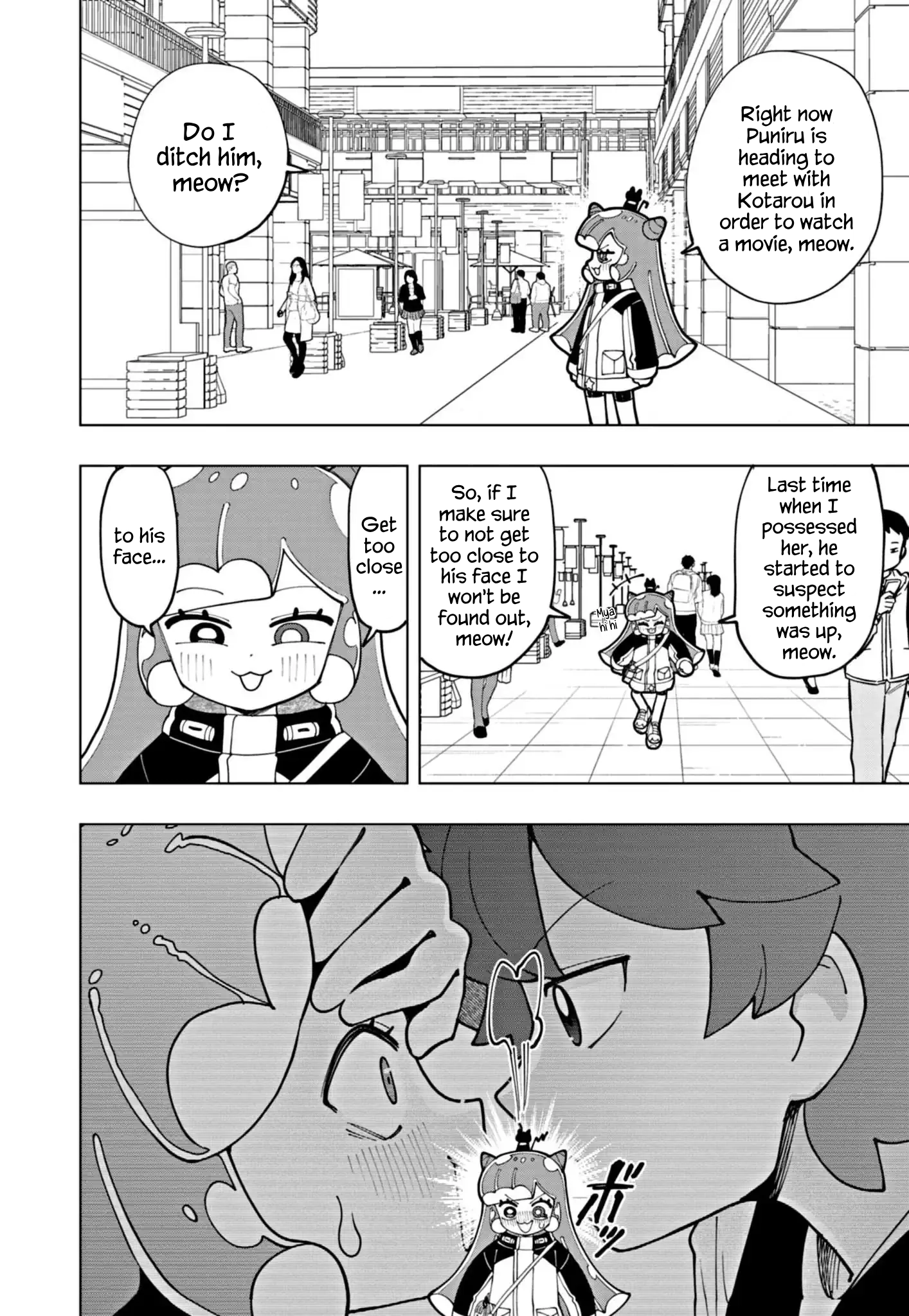 Read Puniru Is a Cute Slime chapter 70 image 1 on Lezhin