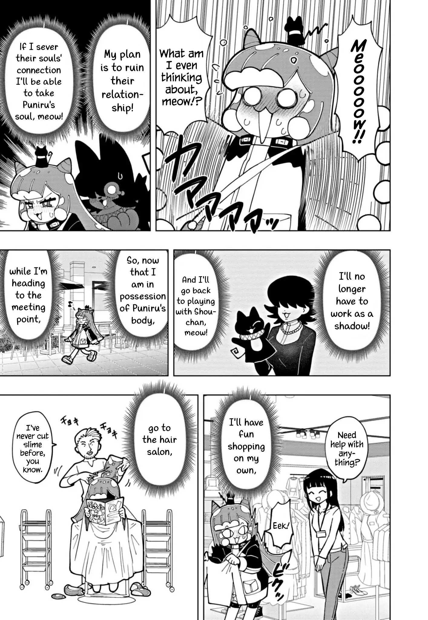Read Puniru Is a Cute Slime chapter 70 image 2 on Lezhin