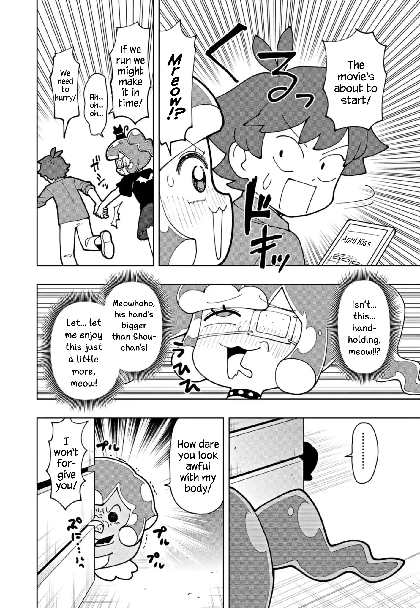Read Puniru Is a Cute Slime chapter 70 image 5 on Lezhin