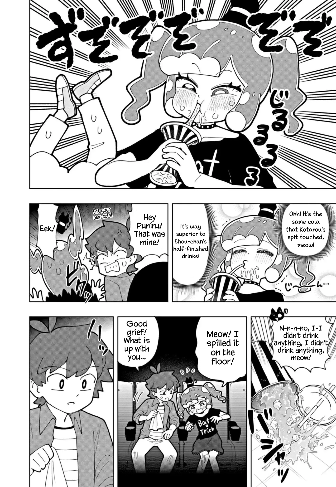 Read Puniru Is a Cute Slime chapter 70 image 9 on Lezhin