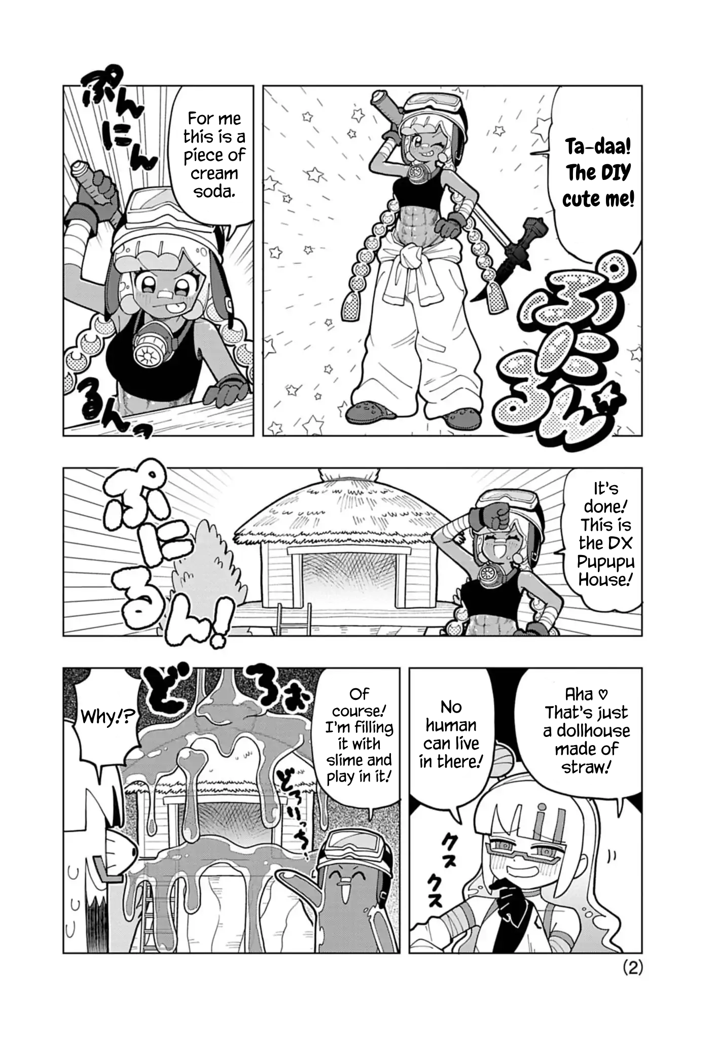 Read Puniru Is a Cute Slime chapter 71.5 image 1 on Lezhin