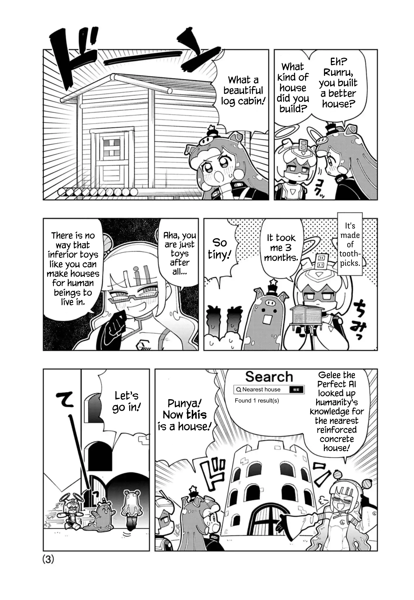 Read Puniru Is a Cute Slime chapter 71.5 image 2 on Lezhin
